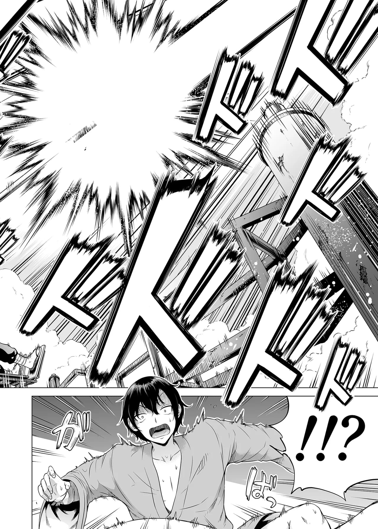 [赤月屋_(赤月みゅうと)]_七夏の楽園_総集編+5678_[無修正]_2 page 135