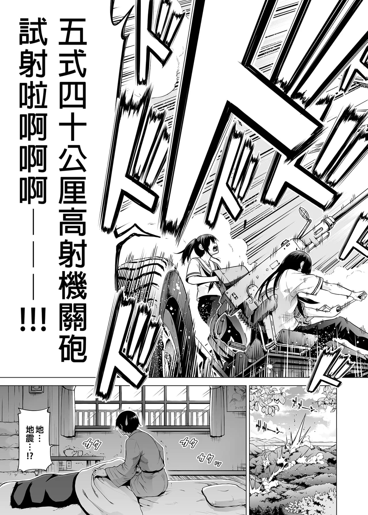 [赤月屋_(赤月みゅうと)]_七夏の楽園_総集編+5678_[無修正]_2 page 136