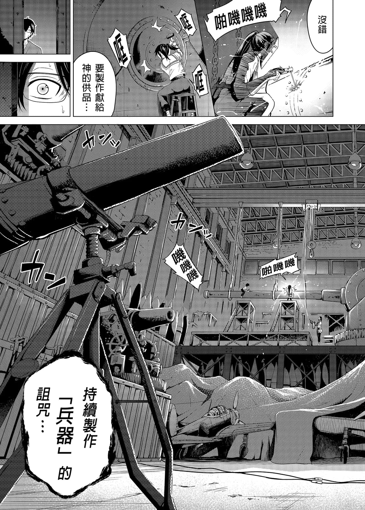 [赤月屋_(赤月みゅうと)]_七夏の楽園_総集編+5678_[無修正]_2 page 296