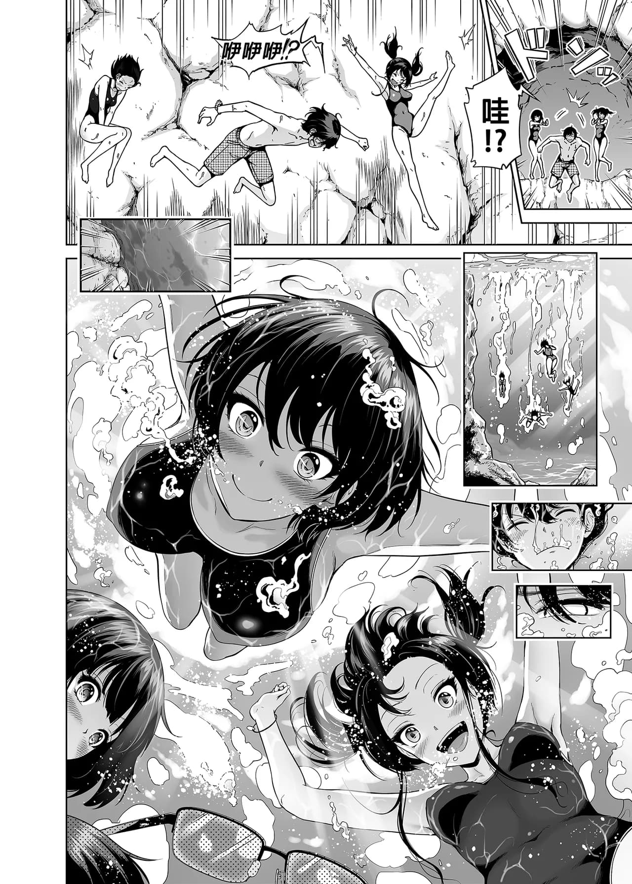 [赤月屋_(赤月みゅうと)]_七夏の楽園_総集編+5678_[無修正]_2 page 309