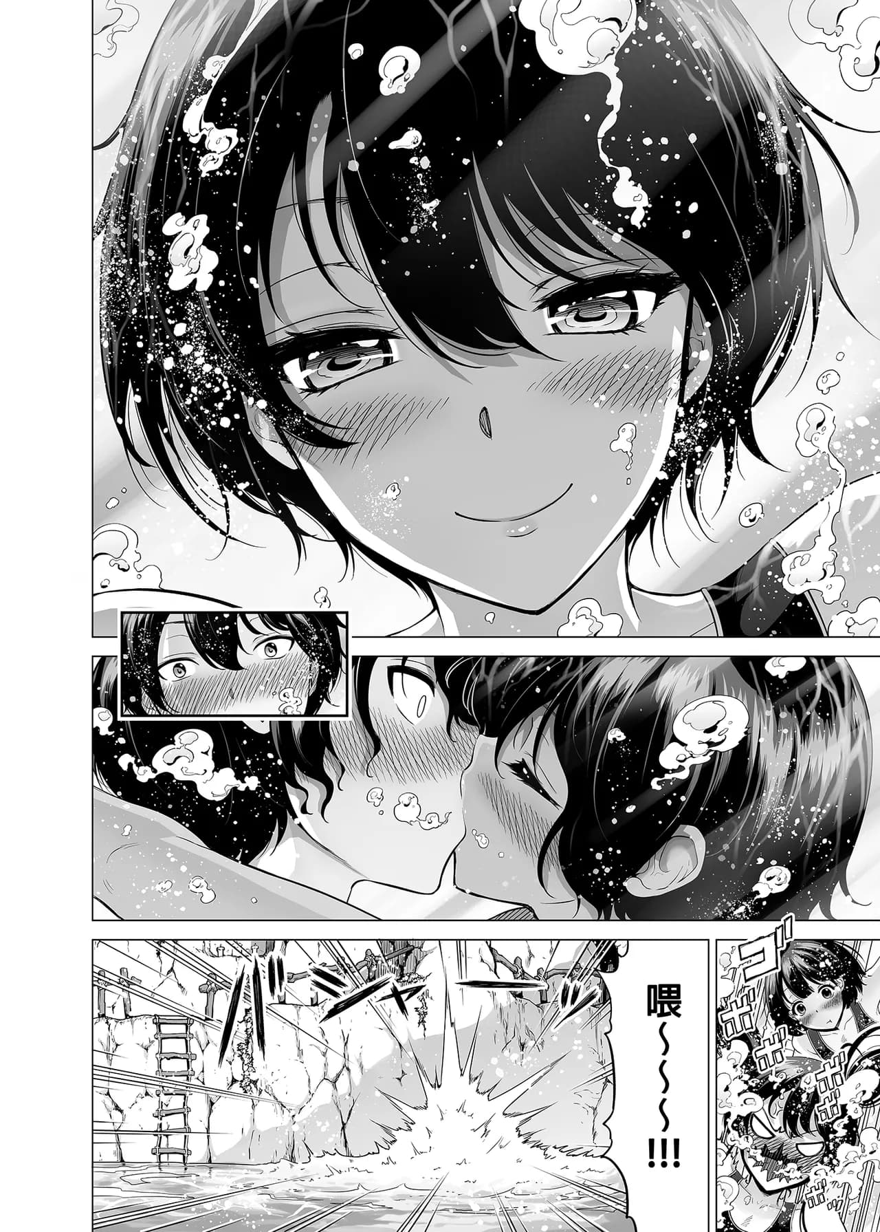 [赤月屋_(赤月みゅうと)]_七夏の楽園_総集編+5678_[無修正]_2 page 311