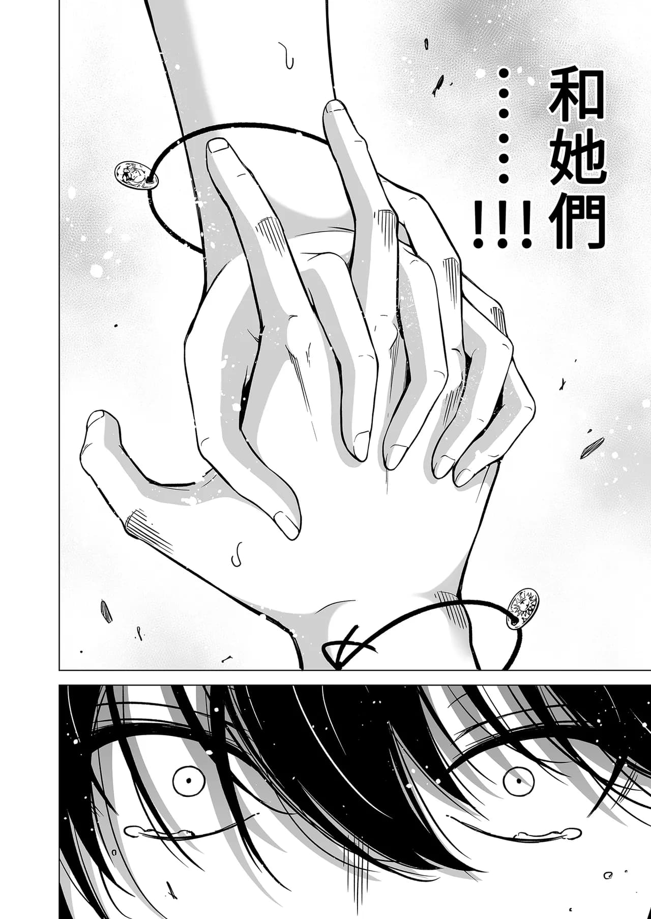 [赤月屋_(赤月みゅうと)]_七夏の楽園_総集編+5678_[無修正]_2 page 491