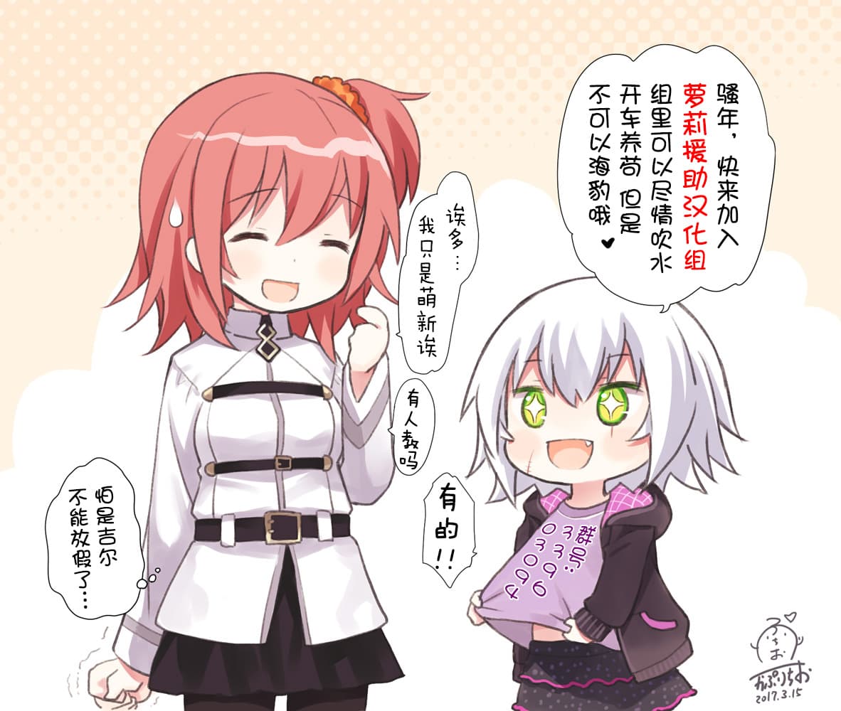 [さすまたせぶん (あって七草)] プレセアちゃんといいことする本 (テイルズ オブ シンフォニア) [中国翻訳] [DL版] [萝莉援助汉化组&無修loli重嵌][无修正][19p] page 18