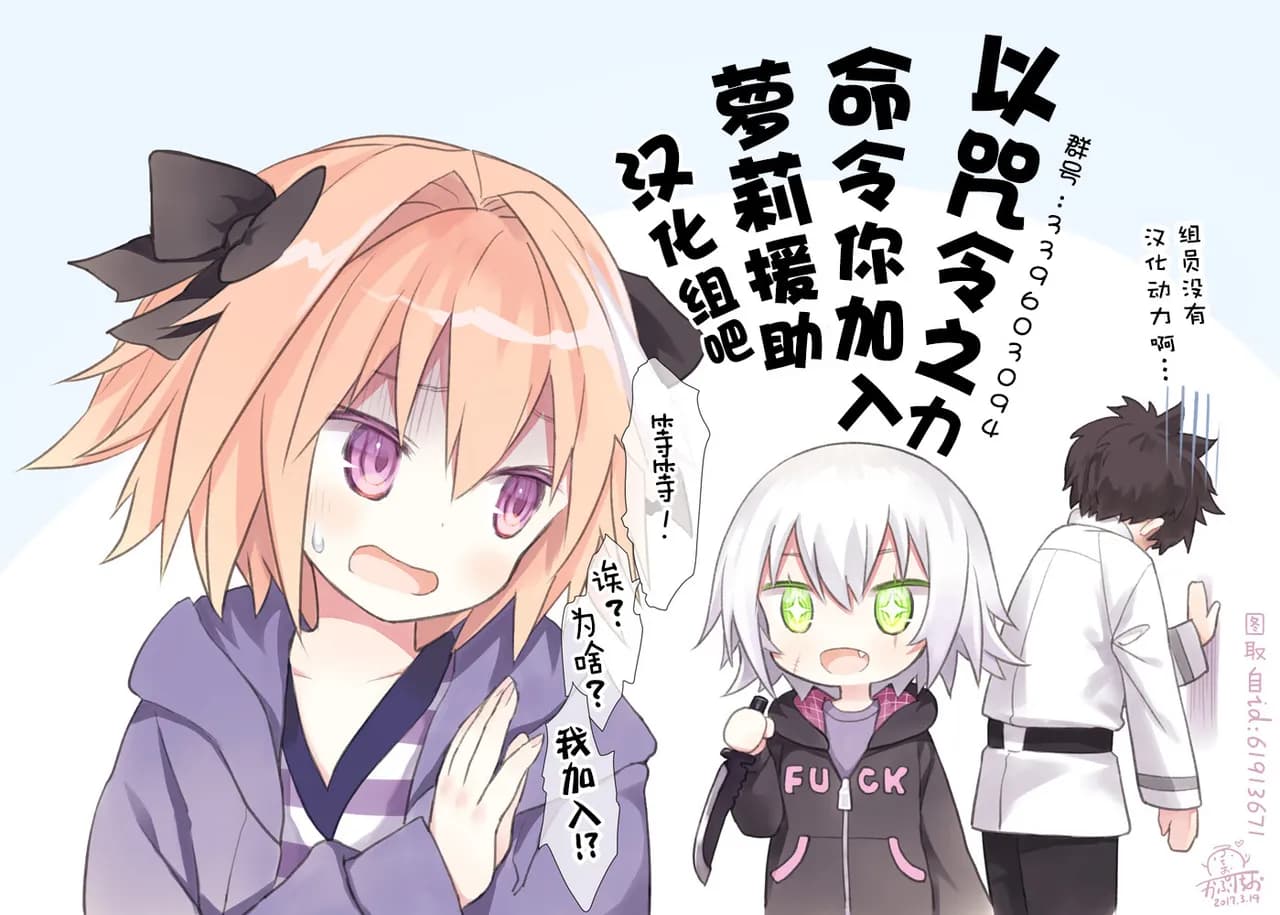 [さすまたせぶん (あって七草)] プレセアちゃんといいことする本 (テイルズ オブ シンフォニア) [中国翻訳] [DL版] [萝莉援助汉化组&無修loli重嵌][无修正][19p] page 19