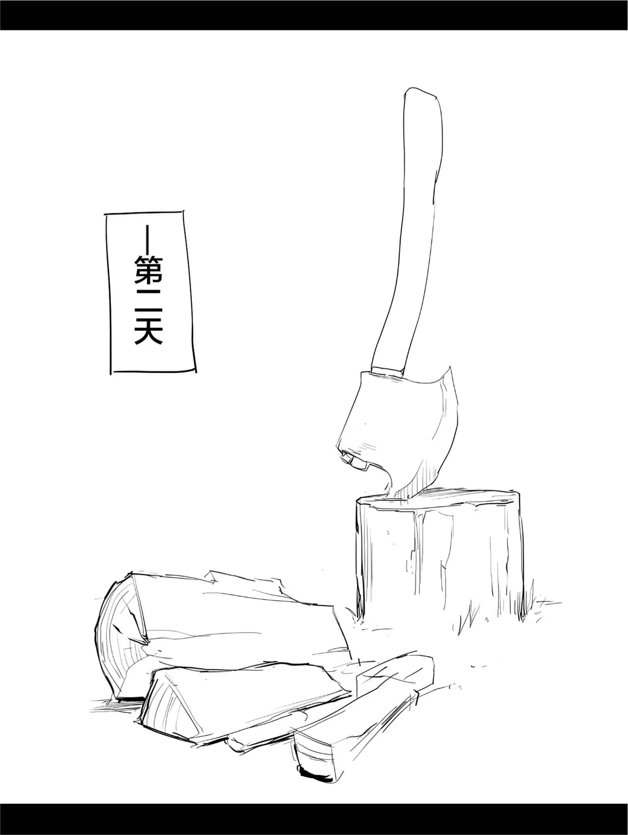 [さすまたせぶん (あって七草)] プレセアちゃんといいことする本 (テイルズ オブ シンフォニア) [中国翻訳] [DL版] [萝莉援助汉化组&無修loli重嵌][无修正][19p] page 6
