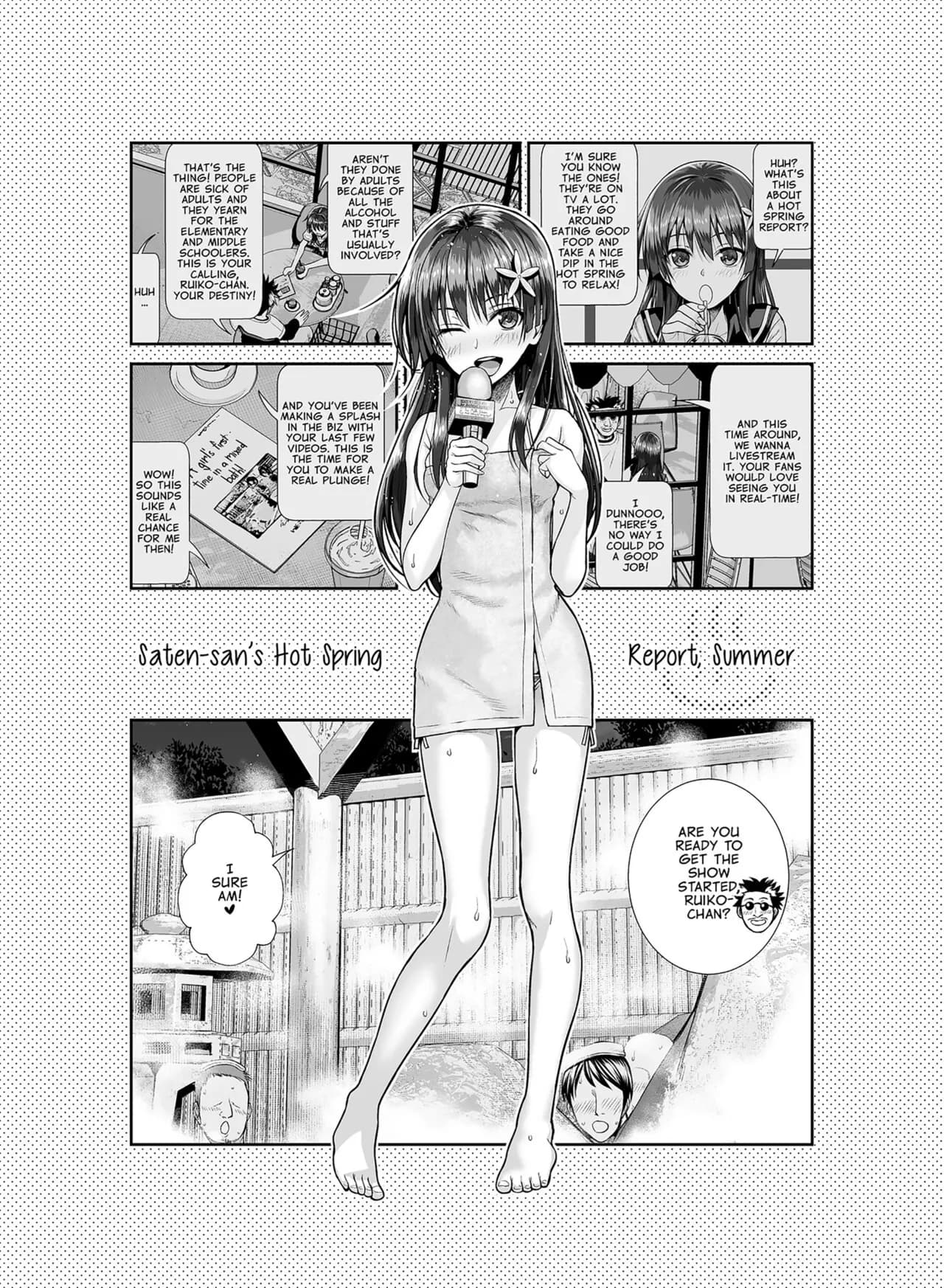 [40010 1-GO (Shimanto Shisakugata)] Saten-san Onsen Report o Suru Natsu - Saten-san's Hot Spring Report Summer (Toaru Kagaku no Railgun) [English] [Decensored] [Digital] page 4
