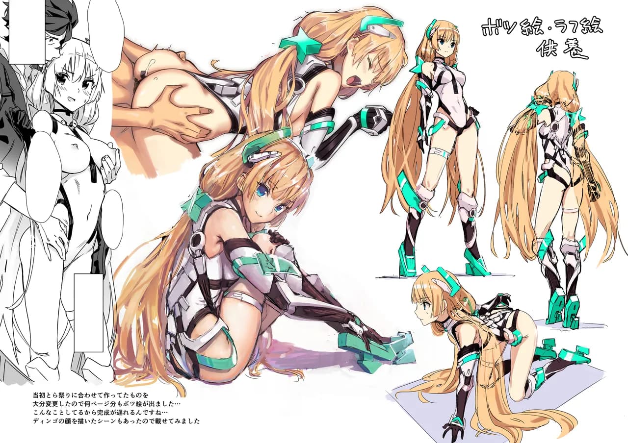 [Ajisaidenden (Kawakami Rokkaku, Takanashi Rei)] Angela-san no Oshiri ga Areba Koko wa Rakuen (Rakuen Tsuihou -Expelled from Paradise-) [Decensored] [Digital] page 17