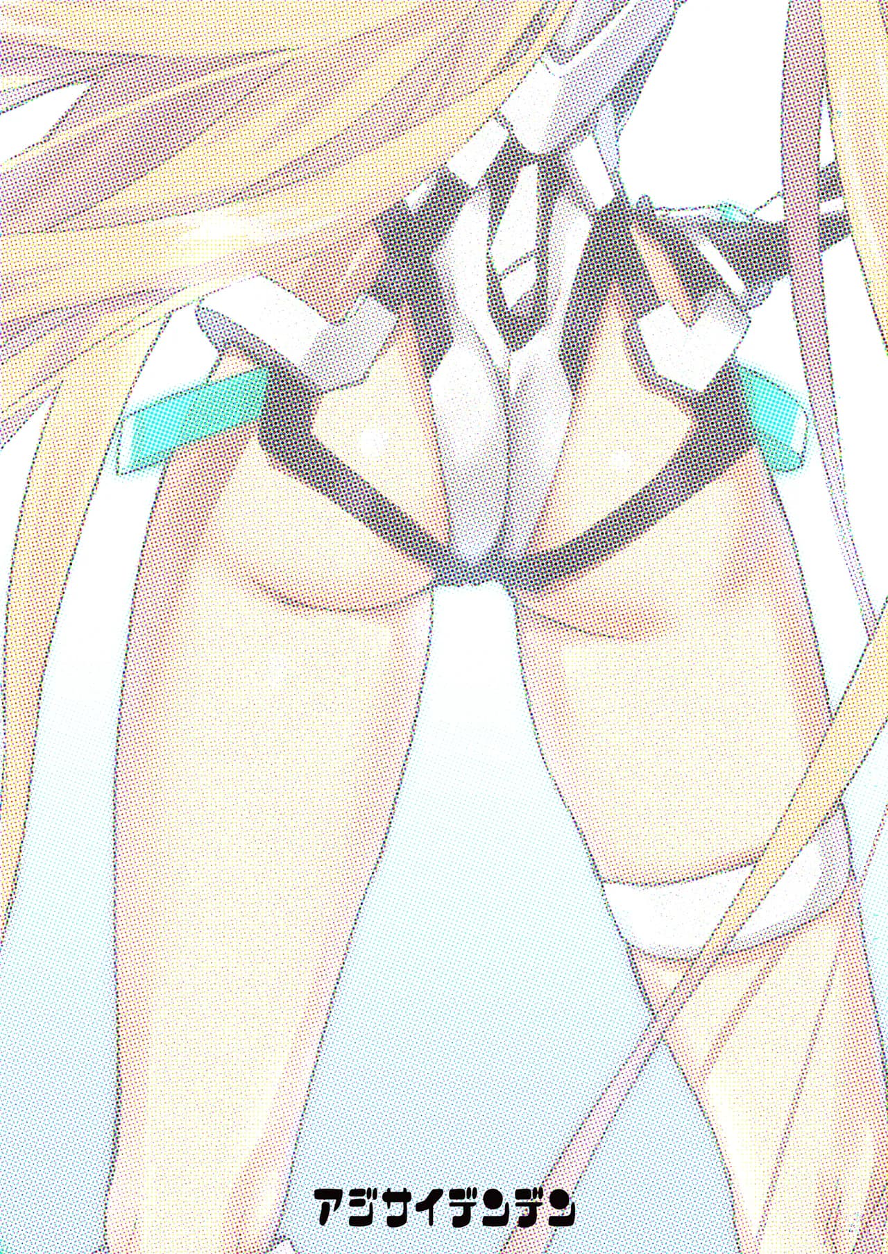 [Ajisaidenden (Kawakami Rokkaku, Takanashi Rei)] Angela-san no Oshiri ga Areba Koko wa Rakuen (Rakuen Tsuihou -Expelled from Paradise-) [Decensored] [Digital] page 28