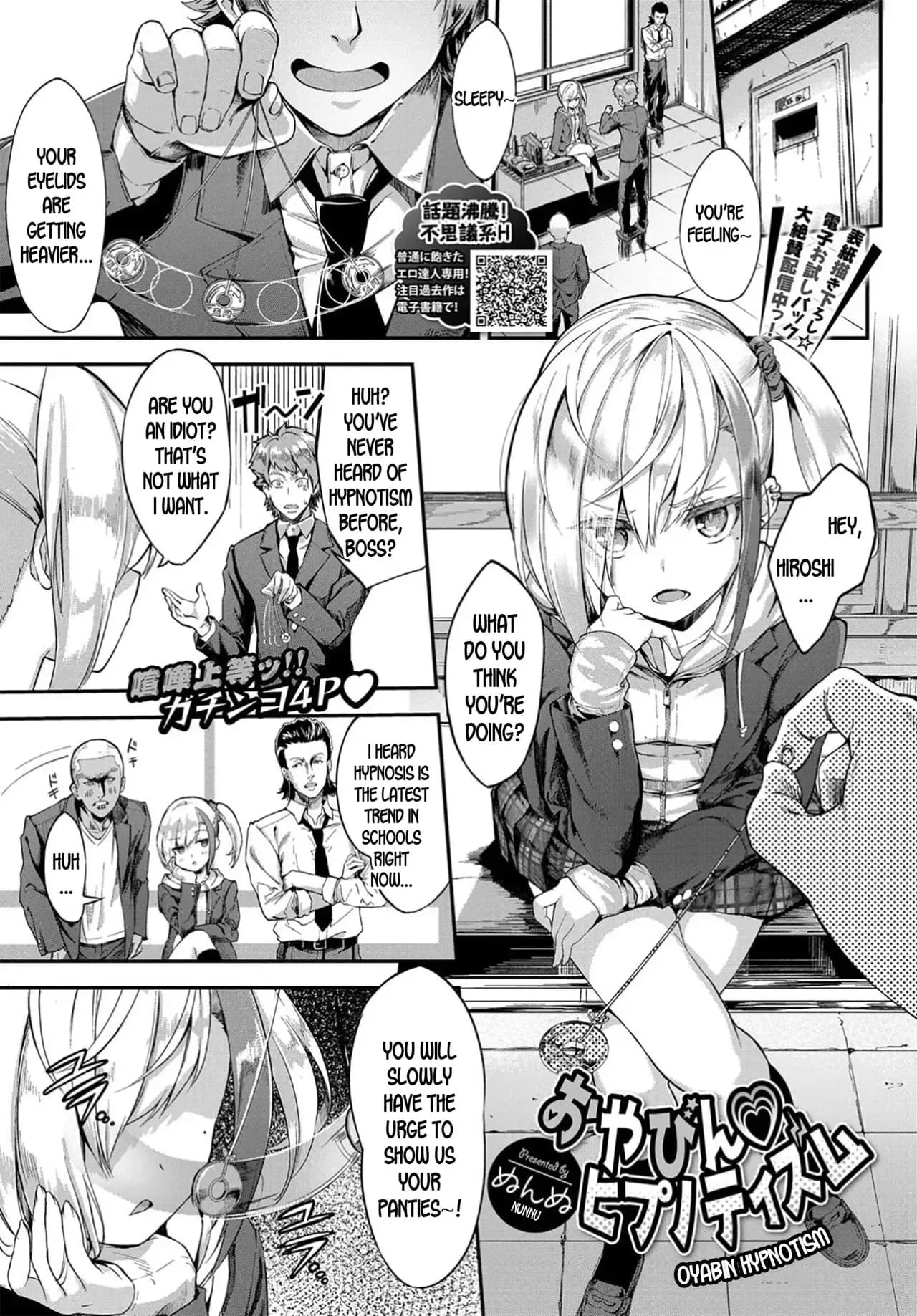 [Nunnu] Oyabin Hypnotism [English] [Decensored] [Digital] page 1