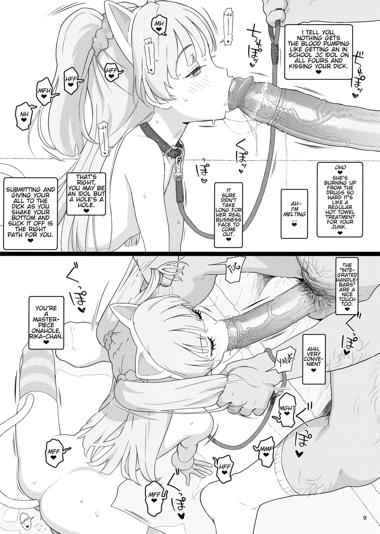 (COMIC1☆17) [2nd color (Typehatena)] Totokira Gakuen Nama Honban SP | Totokira Academy Live Raw and Uncut SP (THE IDOLM@STER CINDERELLA GIRLS) [English] [Decensored] [slathe] page 8