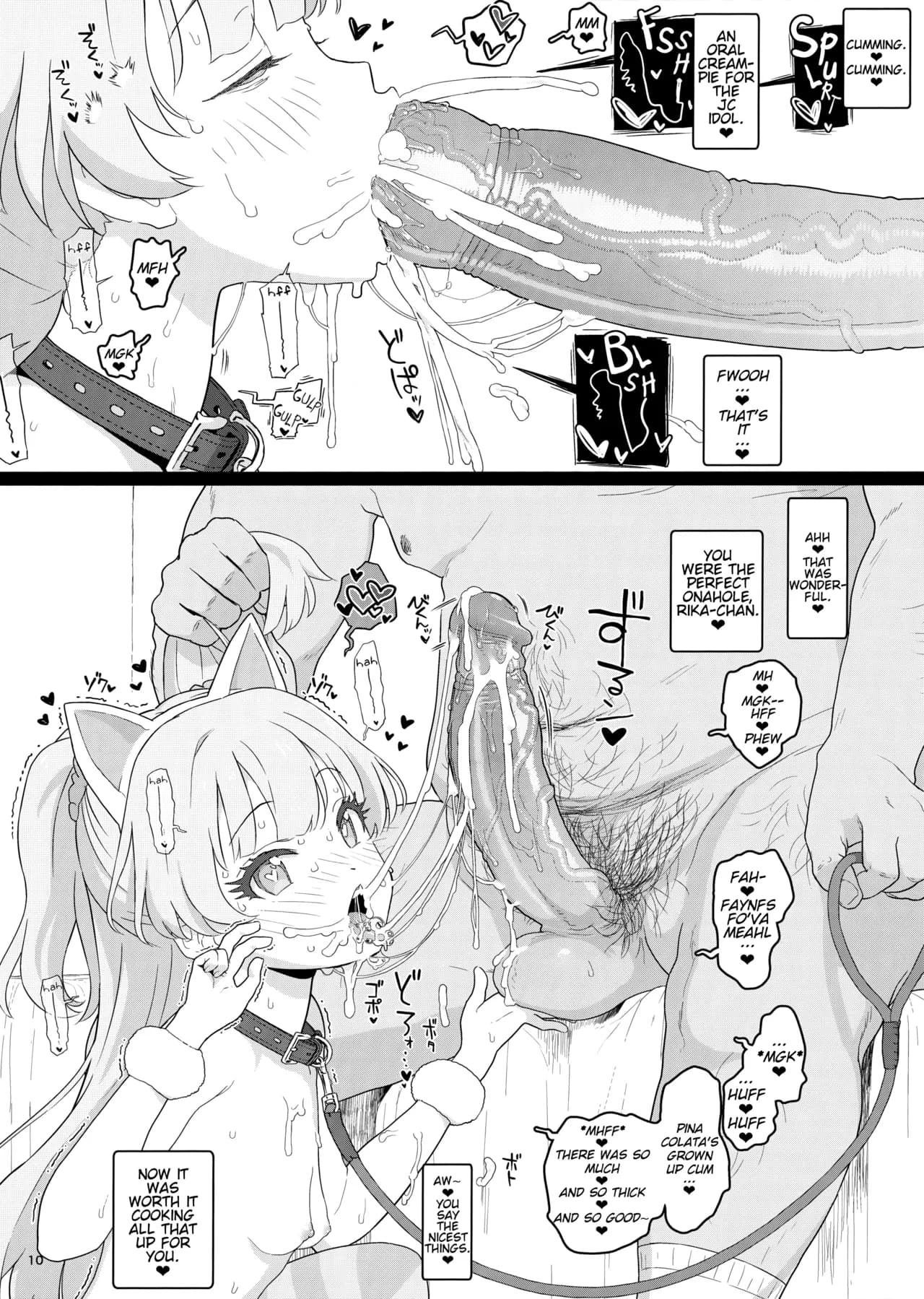 (COMIC1☆17) [2nd color (Typehatena)] Totokira Gakuen Nama Honban SP | Totokira Academy Live Raw and Uncut SP (THE IDOLM@STER CINDERELLA GIRLS) [English] [Decensored] [slathe] page 9