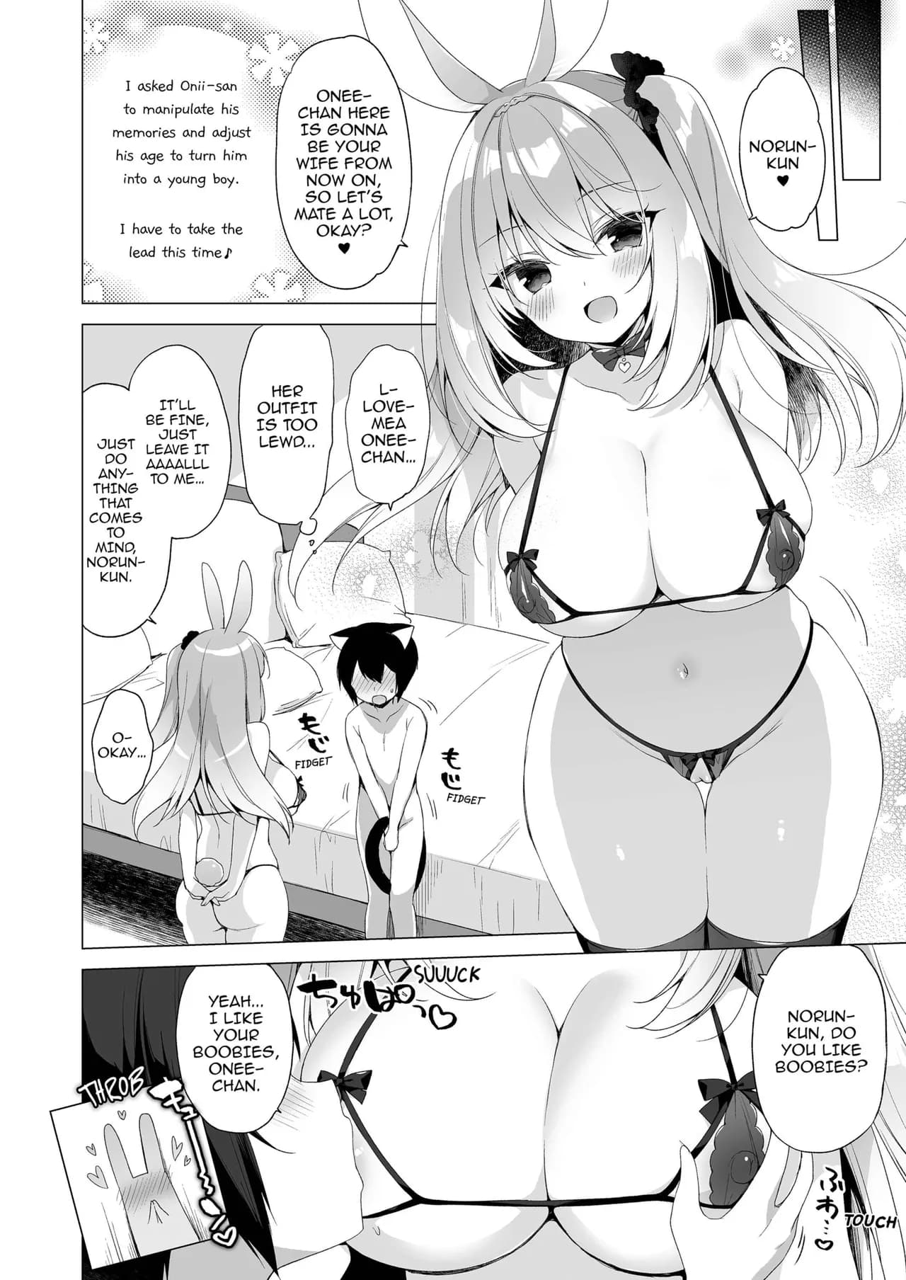[23.4do (Ichiri)] Boku no Risou no Isekai Seikatsu - My ideal different world life 11 ｜ My Ideal Life In Another World 11 [English] {denpasoft.com} [Decensored] [Digital] page 21
