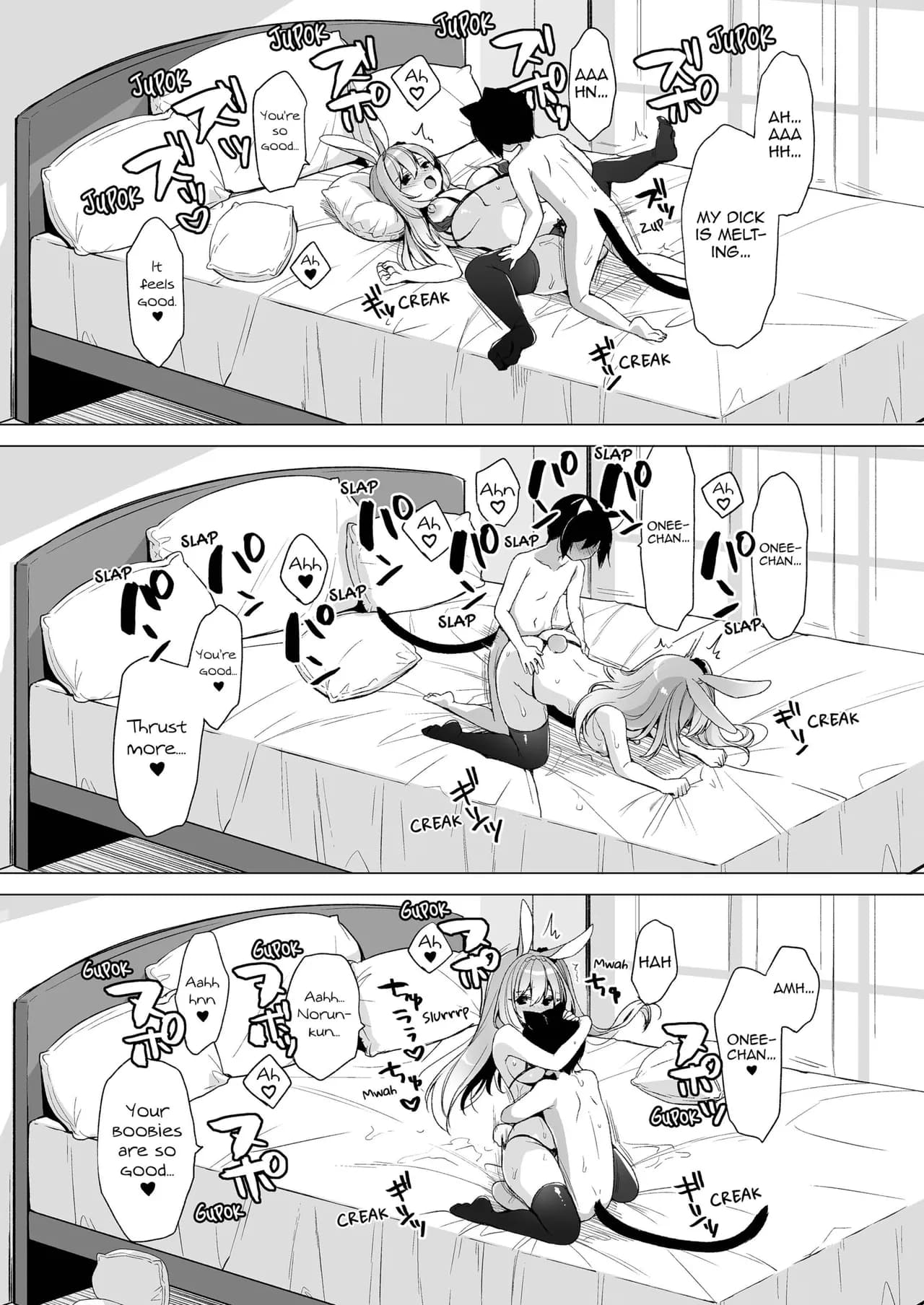 [23.4do (Ichiri)] Boku no Risou no Isekai Seikatsu - My ideal different world life 11 ｜ My Ideal Life In Another World 11 [English] {denpasoft.com} [Decensored] [Digital] page 26