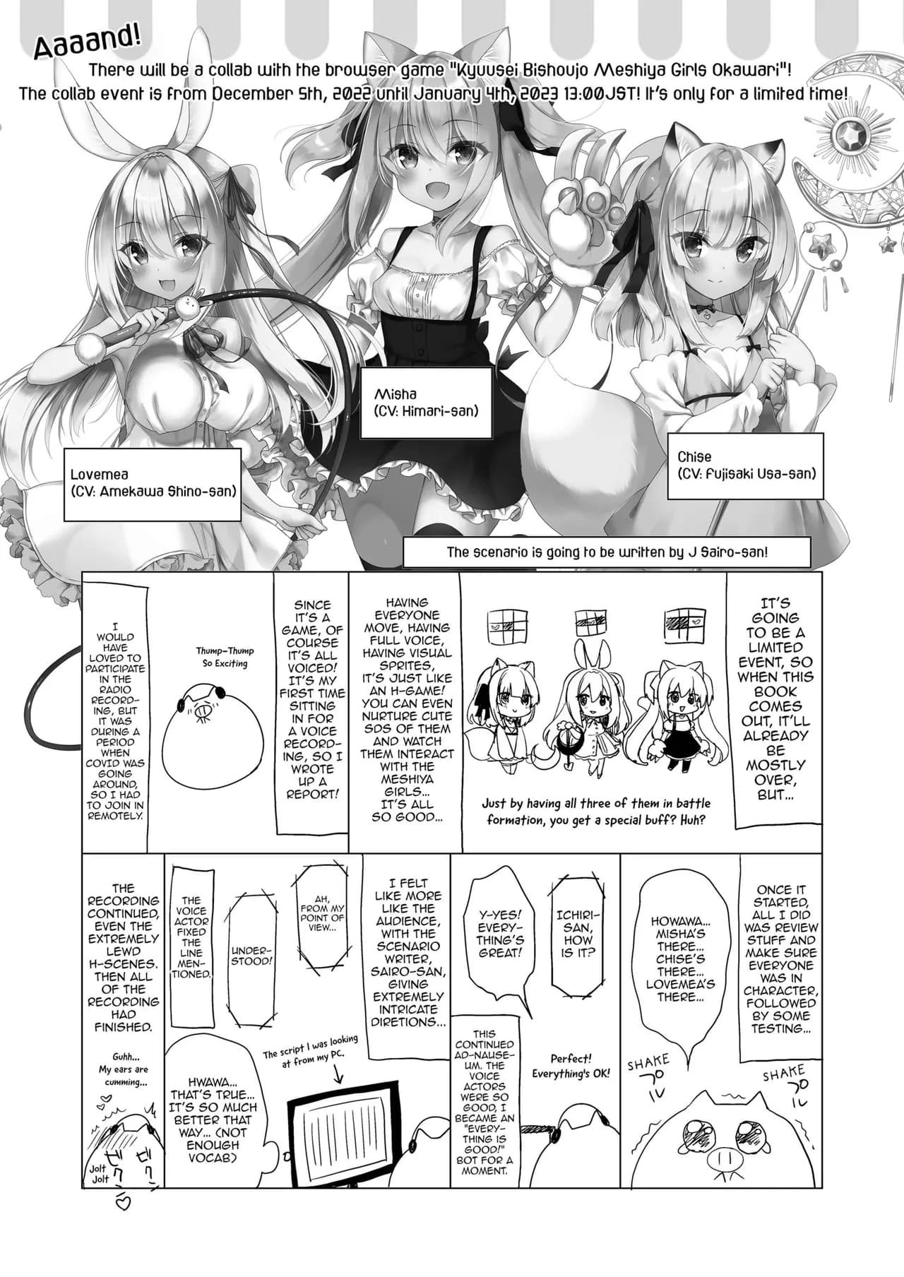 [23.4do (Ichiri)] Boku no Risou no Isekai Seikatsu - My ideal different world life 11 ｜ My Ideal Life In Another World 11 [English] {denpasoft.com} [Decensored] [Digital] page 36