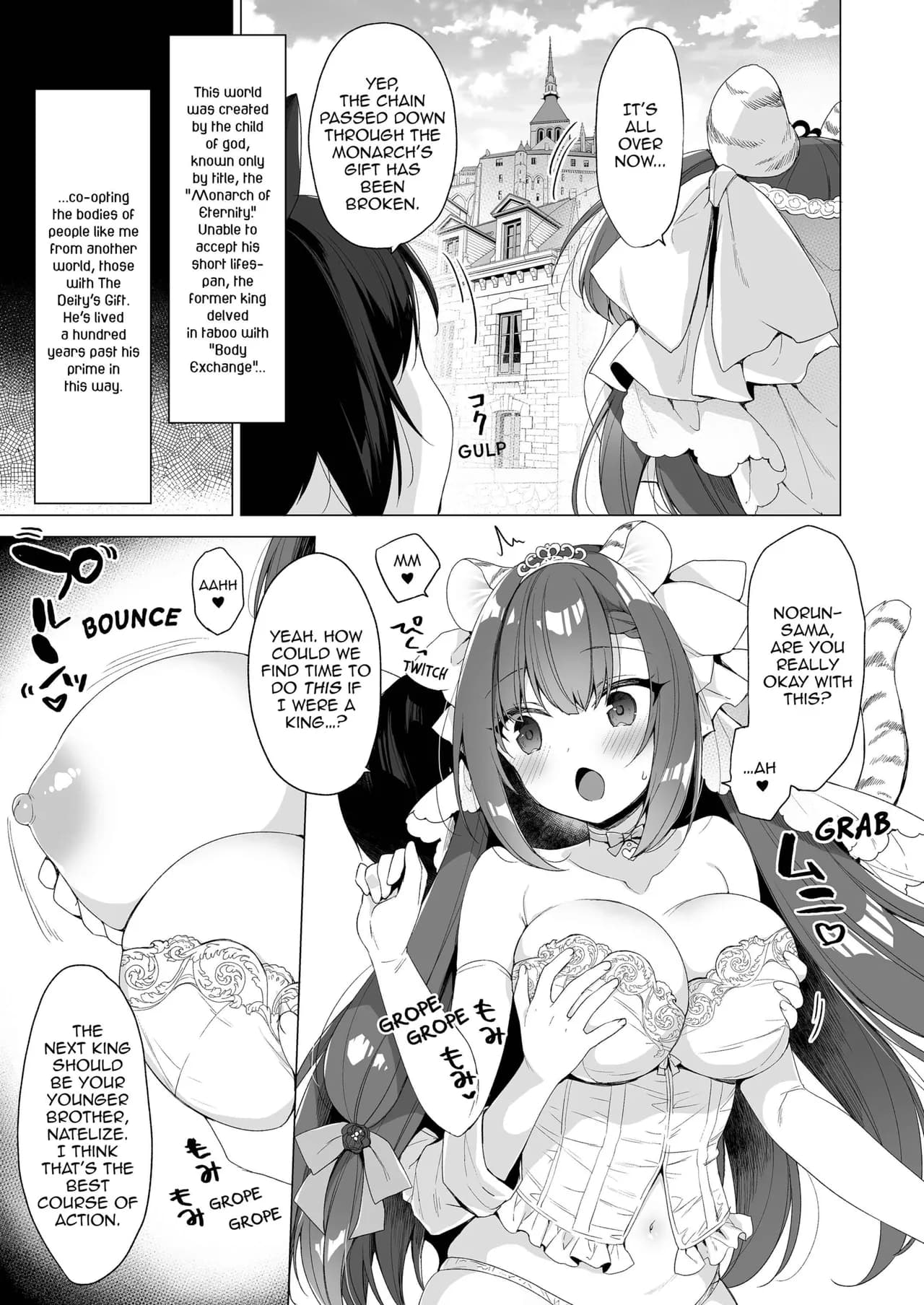 [23.4do (Ichiri)] Boku no Risou no Isekai Seikatsu - My ideal different world life 11 ｜ My Ideal Life In Another World 11 [English] {denpasoft.com} [Decensored] [Digital] page 6