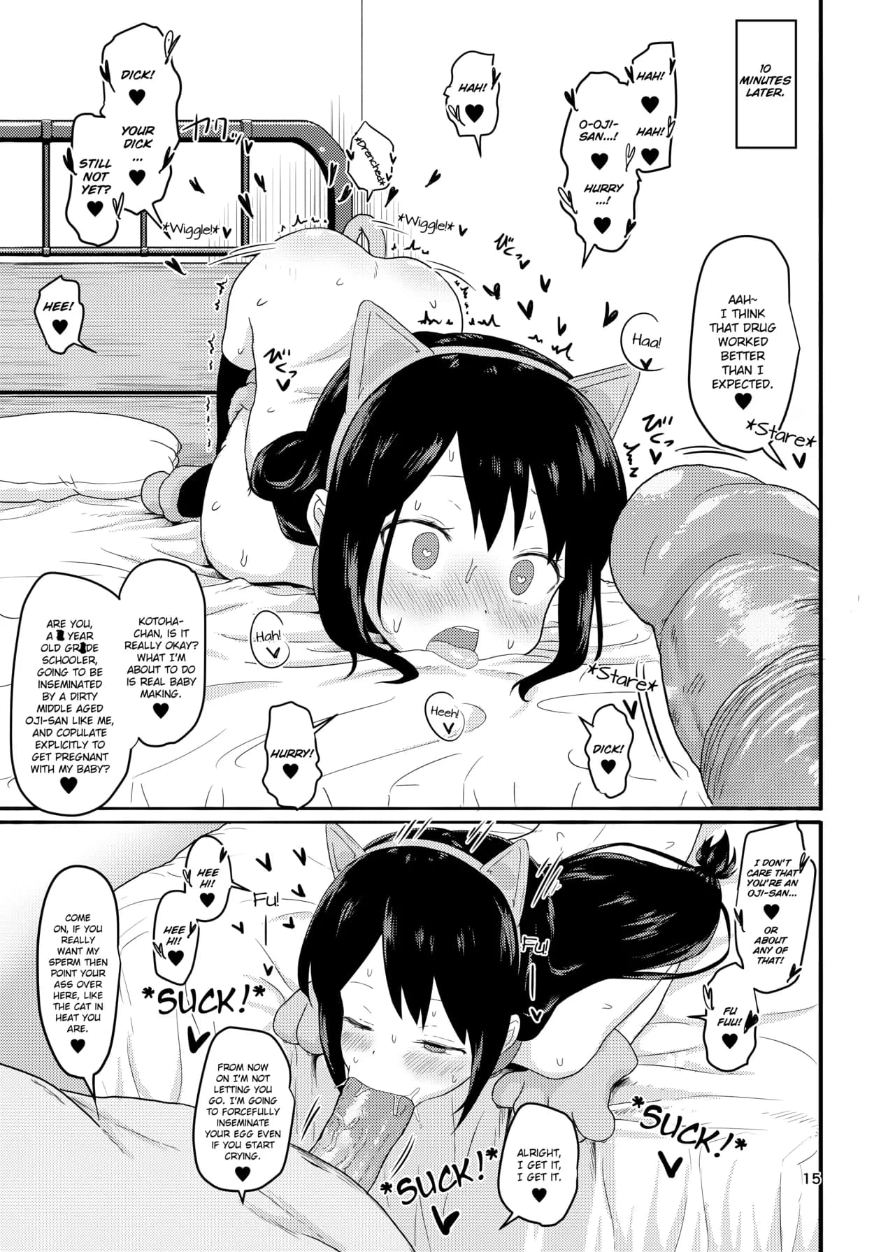 [Mainichi Kenkou Seikatsu (Healthyman)] O(×) Colors | Dis(X) Colors (Mitsuboshi Colors) [English] [Decensored] [Digital] page 14