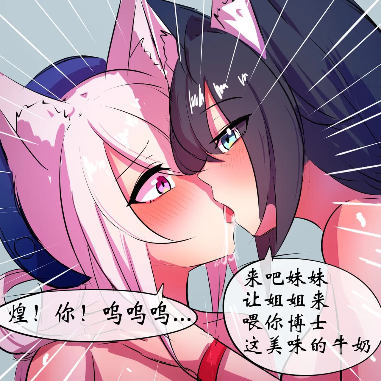[遗梦与桥] 带妹妹吃热狗 page 14