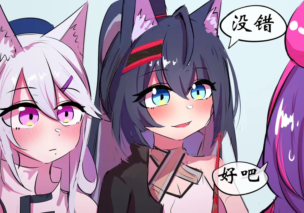 [遗梦与桥] 带妹妹吃热狗 page 6