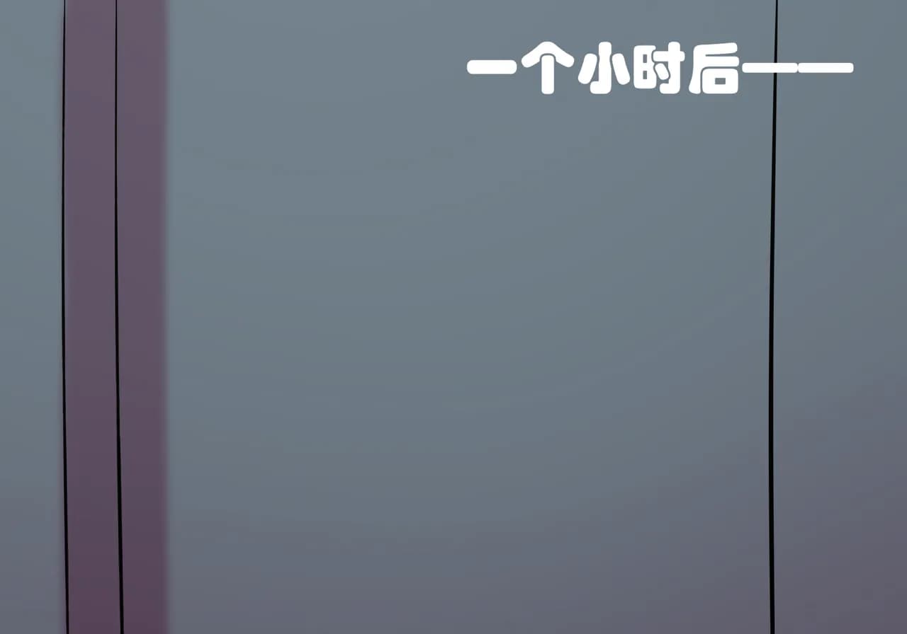 [遗梦与桥] 带妹妹吃热狗 page 8