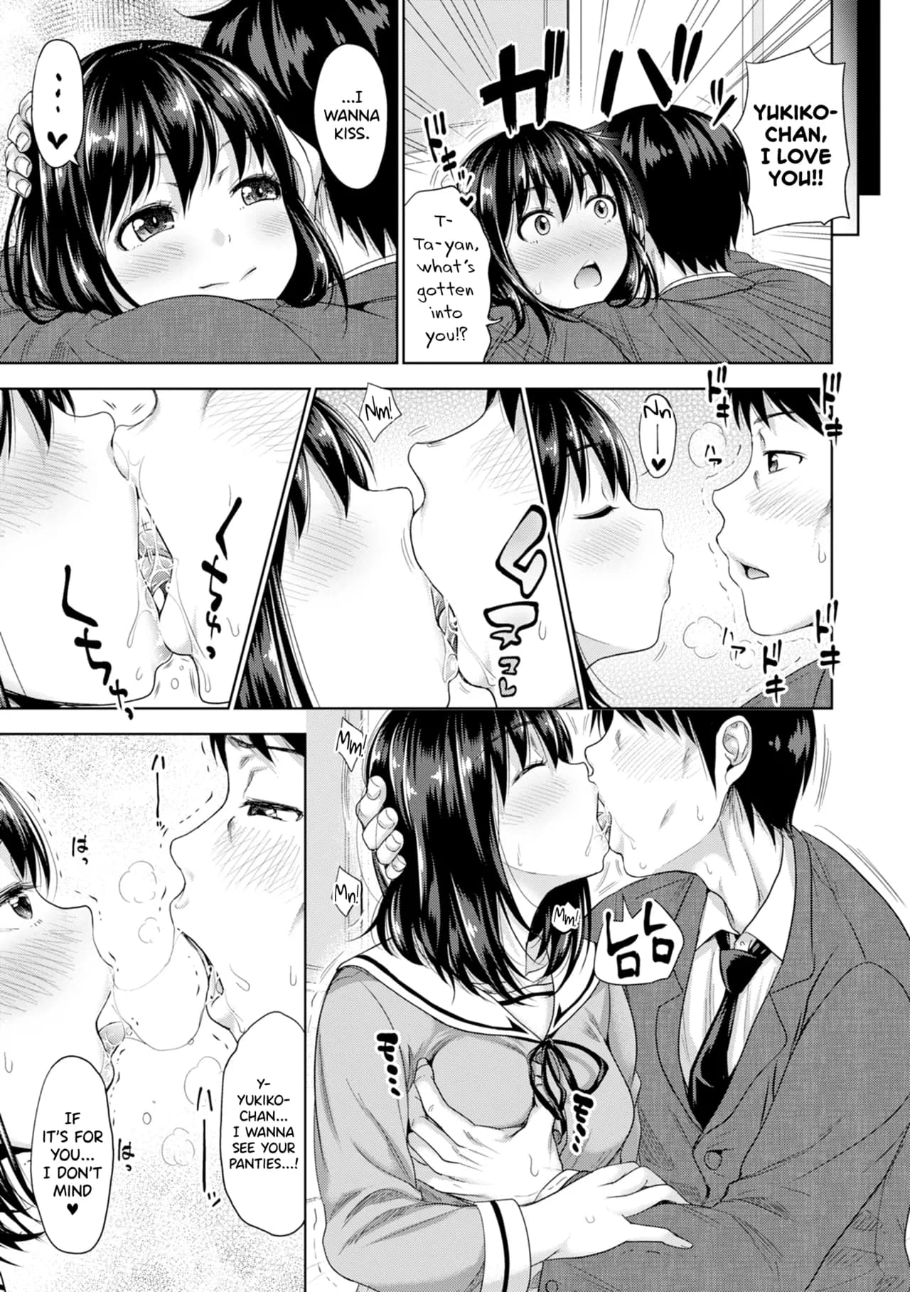 [Takuwan] Hatsukoi no Hito Ch.0.5-6 [English] [biribiri] [Uncensored] page 11