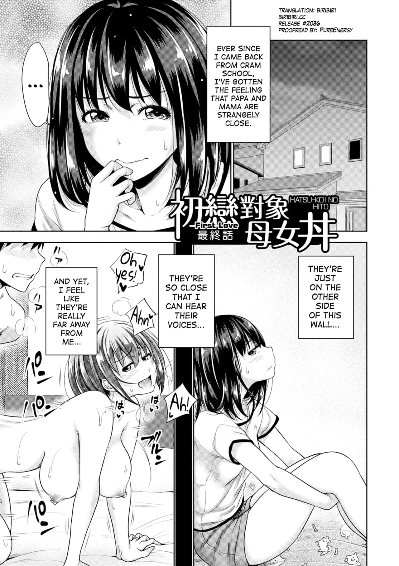 [Takuwan] Hatsukoi no Hito Ch.0.5-6 [English] [biribiri] [Uncensored] page 123