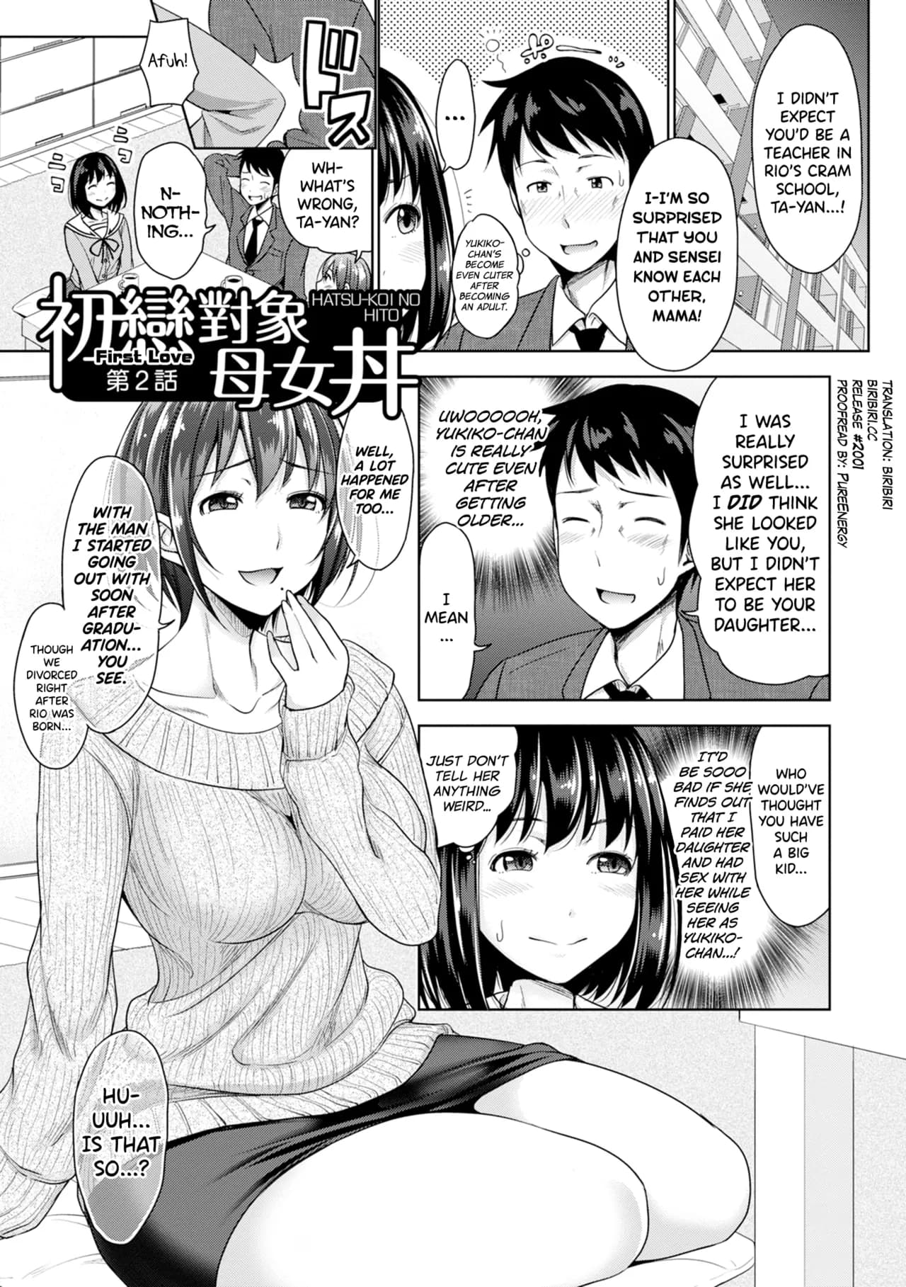 [Takuwan] Hatsukoi no Hito Ch.0.5-6 [English] [biribiri] [Uncensored] page 29
