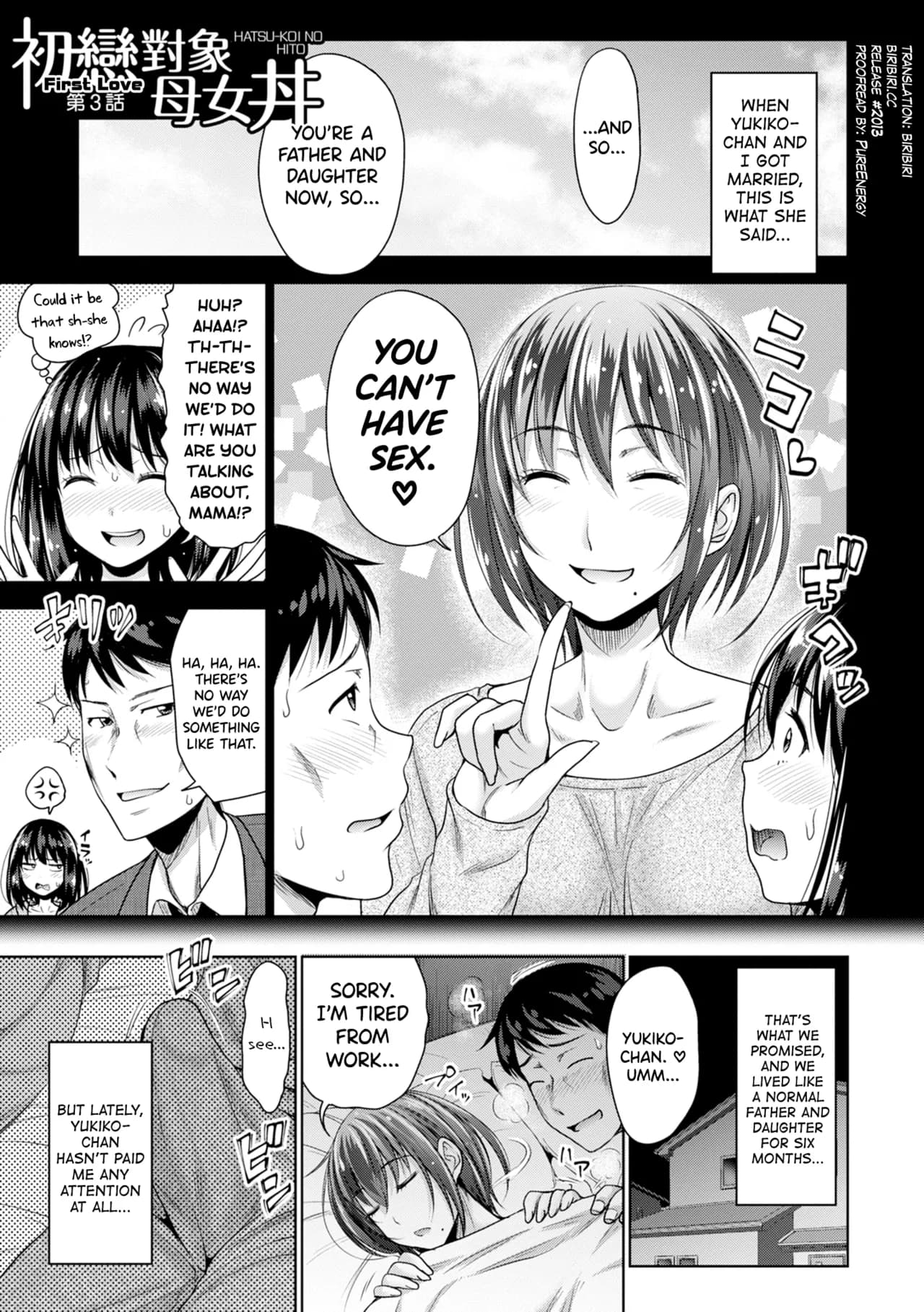 [Takuwan] Hatsukoi no Hito Ch.0.5-6 [English] [biribiri] [Uncensored] page 53