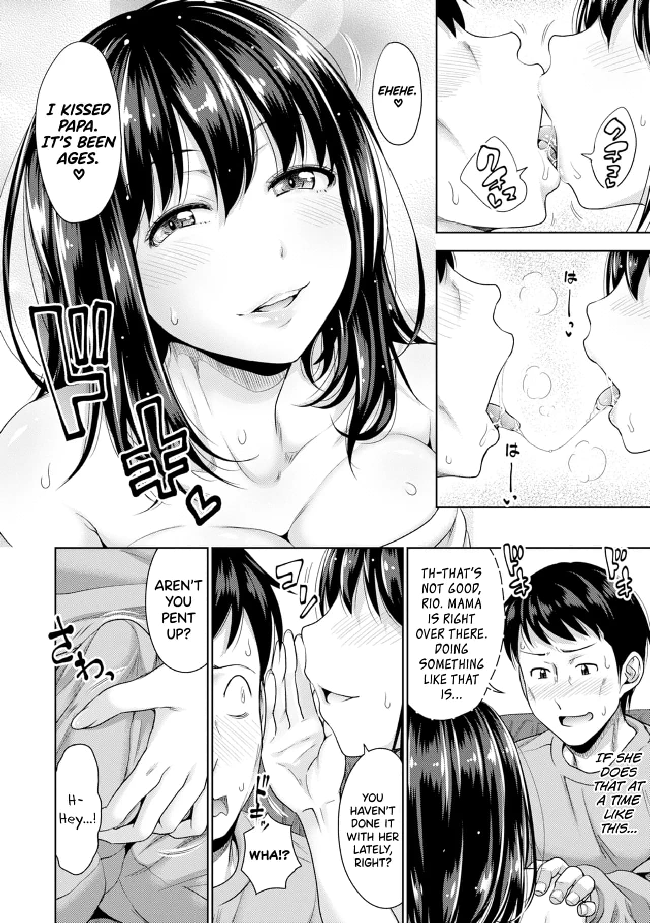[Takuwan] Hatsukoi no Hito Ch.0.5-6 [English] [biribiri] [Uncensored] page 56