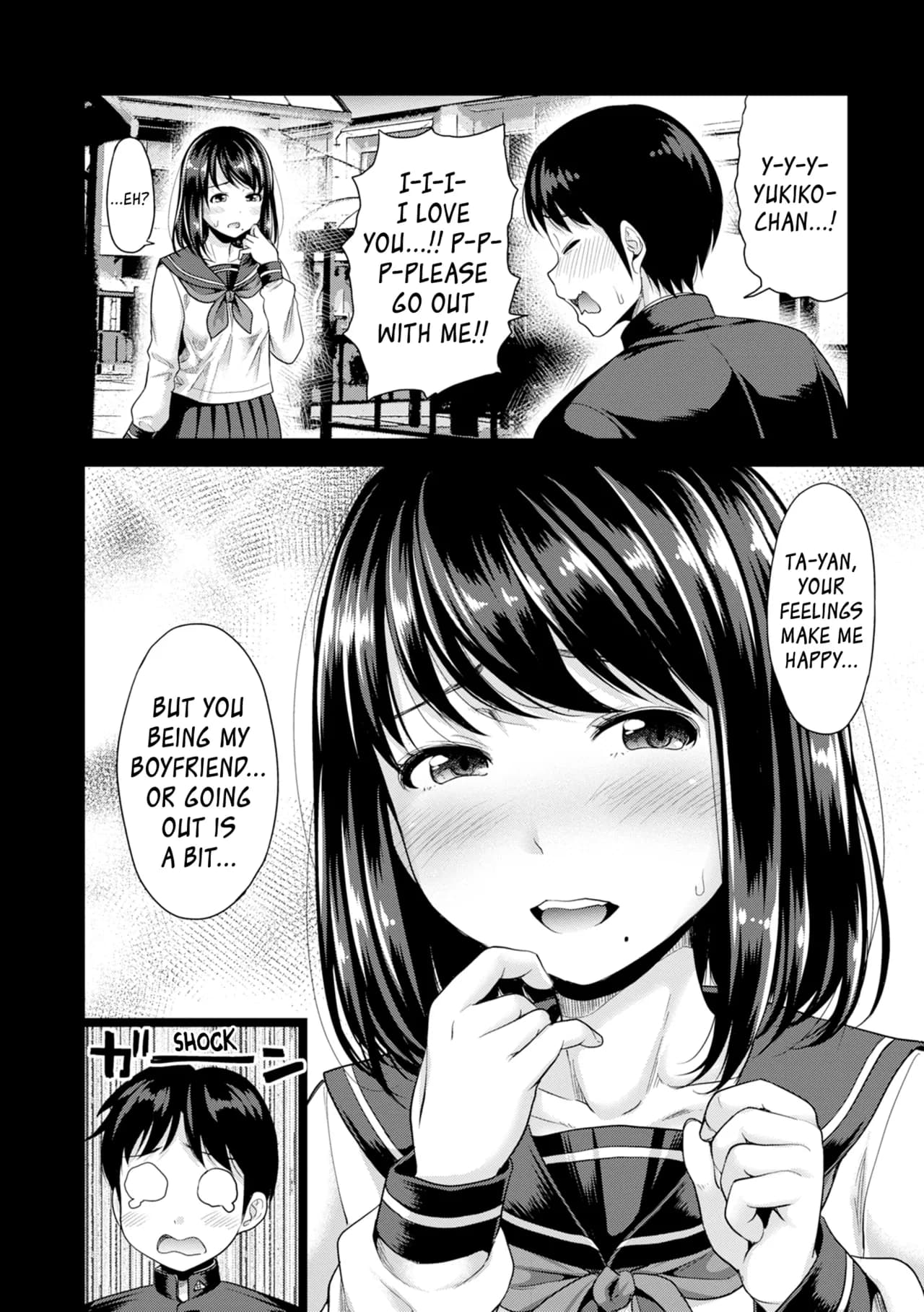 [Takuwan] Hatsukoi no Hito Ch.0.5-6 [English] [biribiri] [Uncensored] page 6