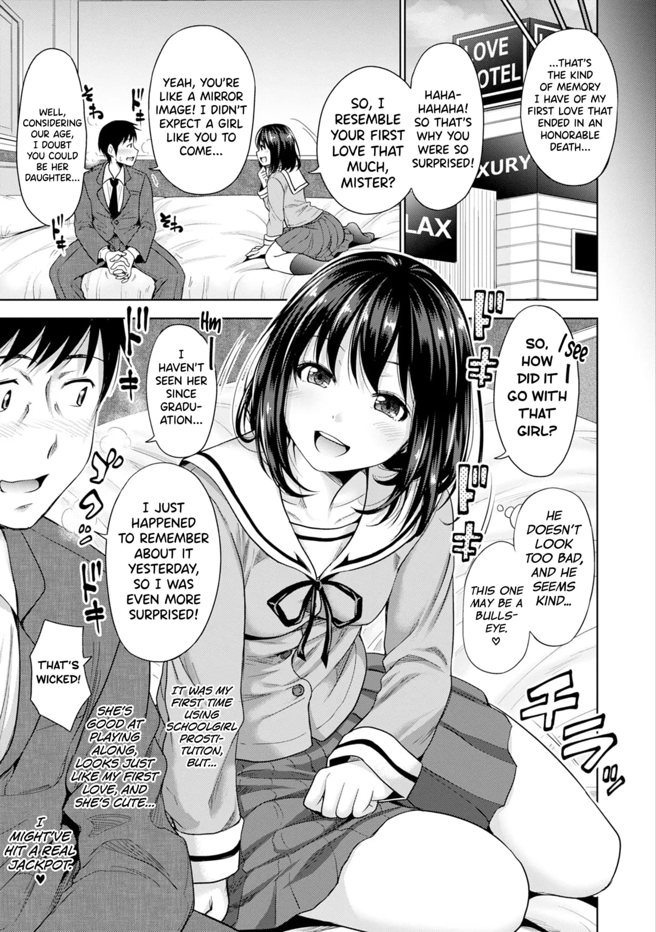[Takuwan] Hatsukoi no Hito Ch.0.5-6 [English] [biribiri] [Uncensored] page 7