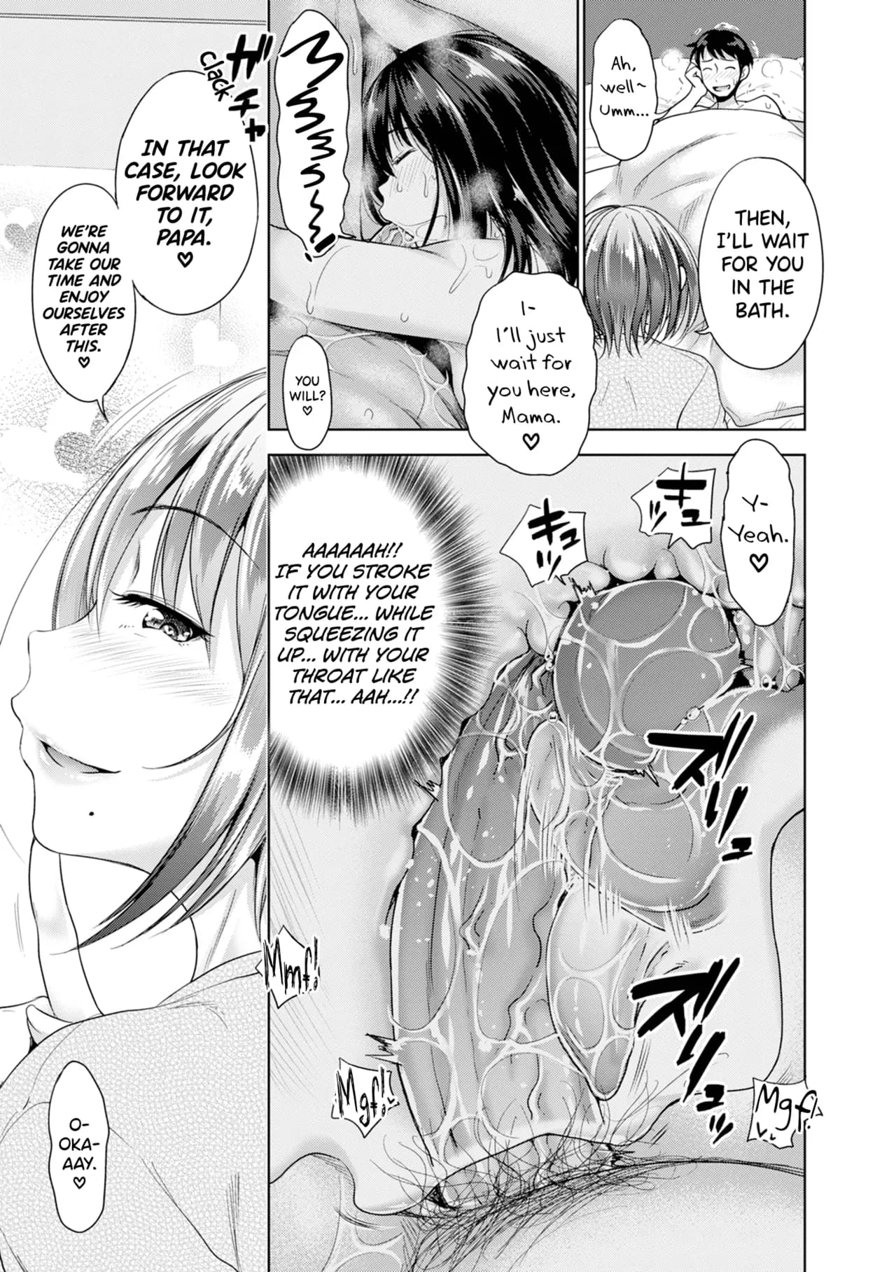 [Takuwan] Hatsukoi no Hito Ch.0.5-6 [English] [biribiri] [Uncensored] page 81