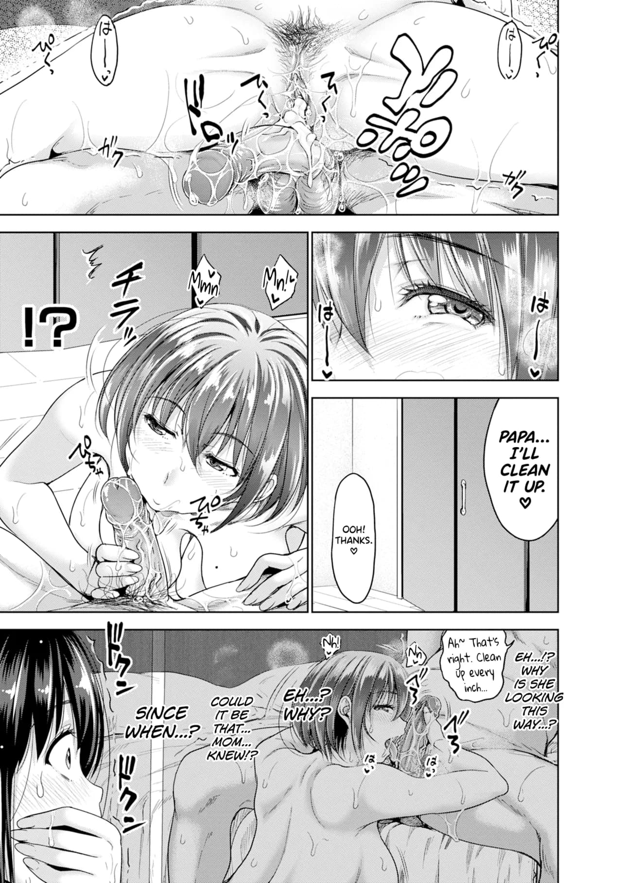 [Takuwan] Hatsukoi no Hito Ch.0.5-6 [English] [biribiri] [Uncensored] page 99