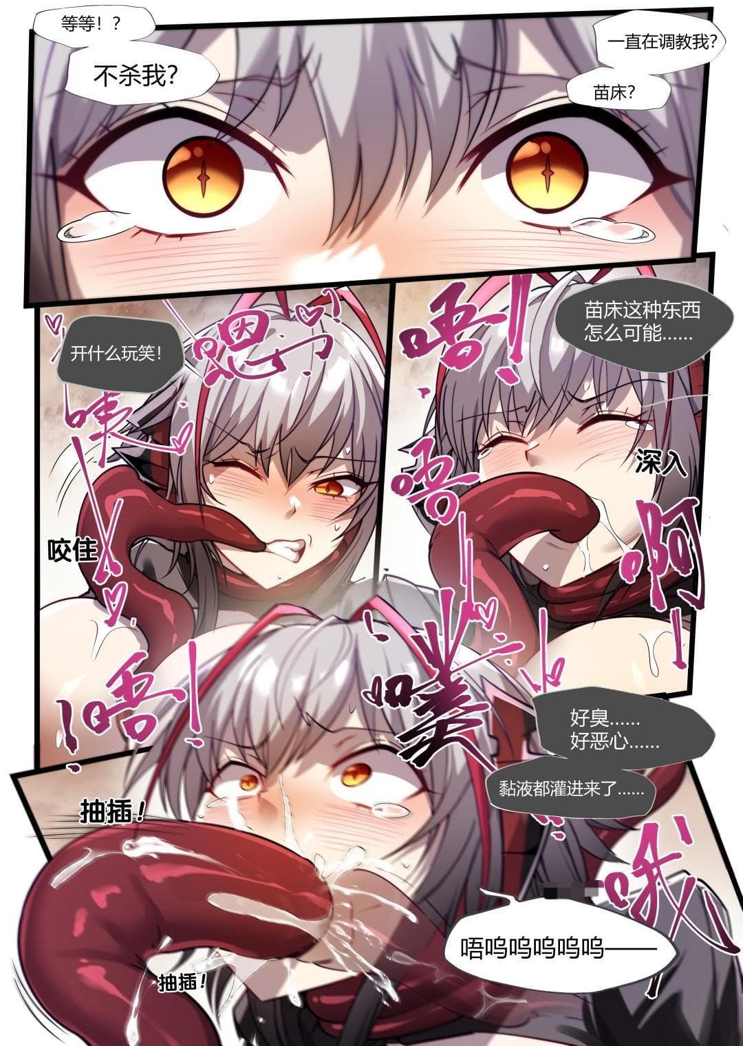 (lsc5)W page 11