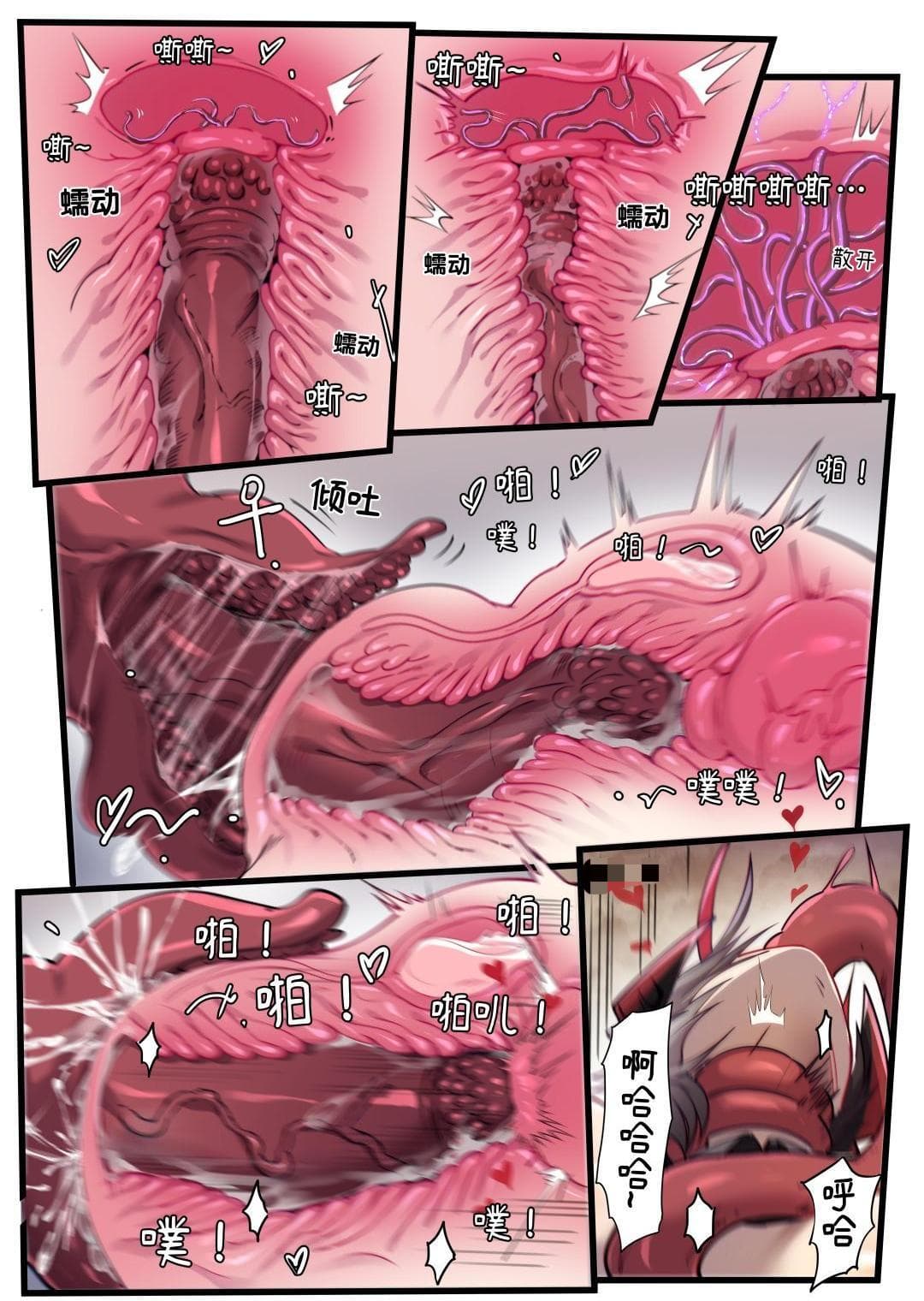 (lsc5)W page 15