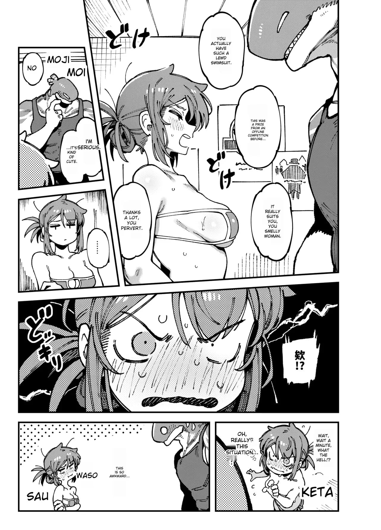 【FF44】[Hoshoku Shoujo] 敢這麼和我說話 你的媽是批發的? page 22