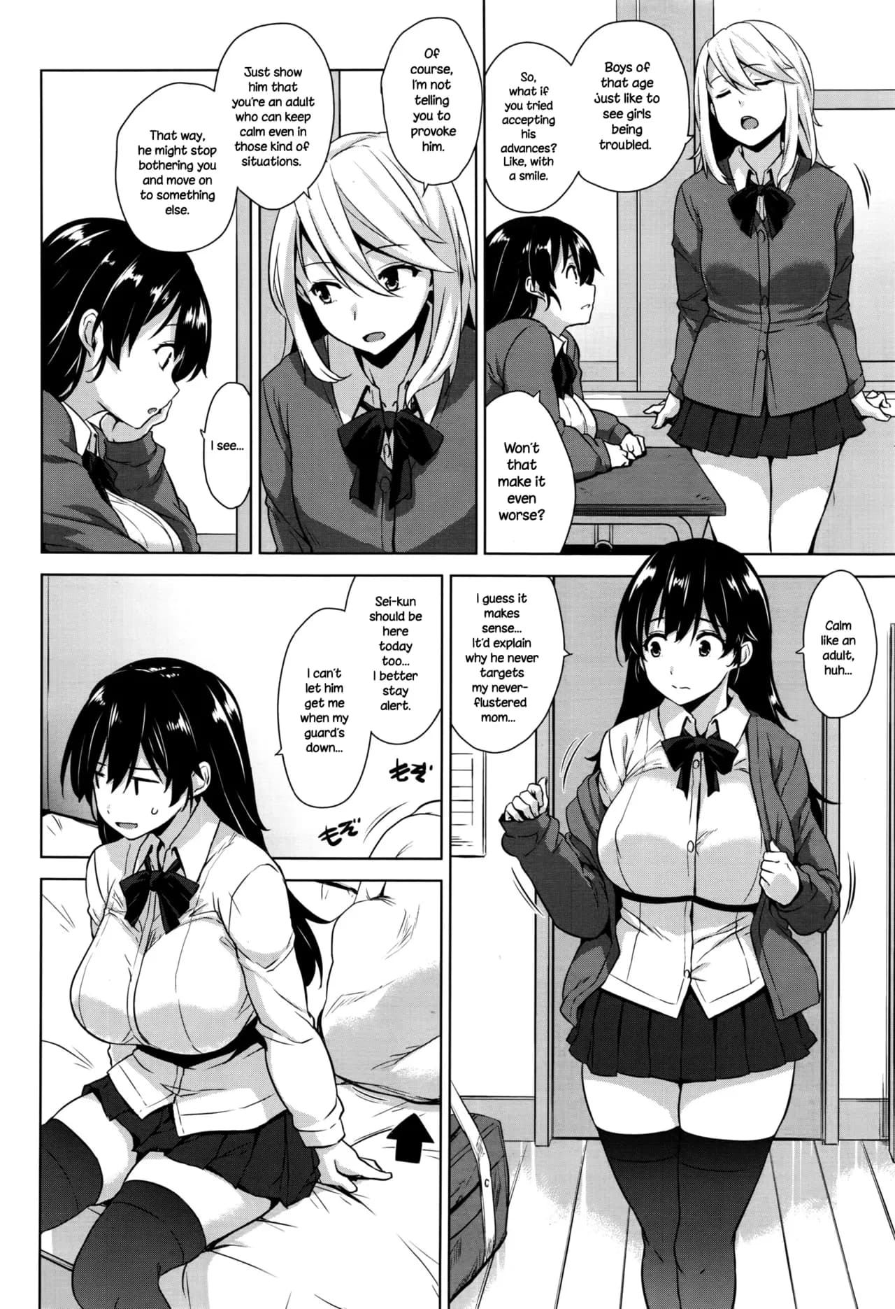 [Mikemono Yuu] Akuma de JK! [English] [Decensored] page 118