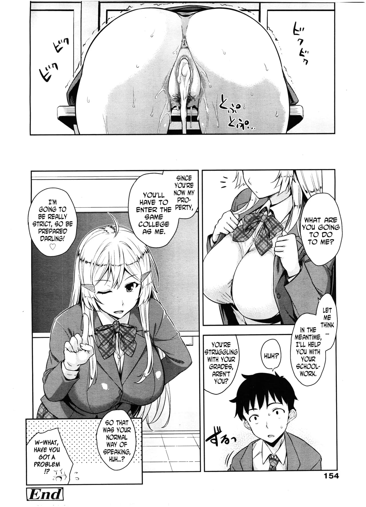 [Mikemono Yuu] Akuma de JK! [English] [Decensored] page 156