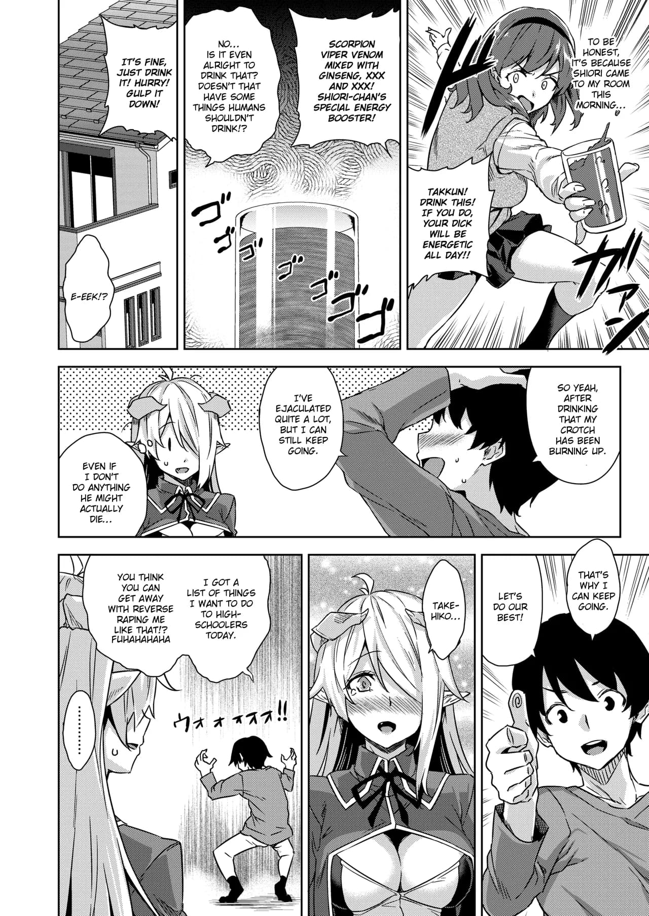 [Mikemono Yuu] Akuma de JK! [English] [Decensored] page 56