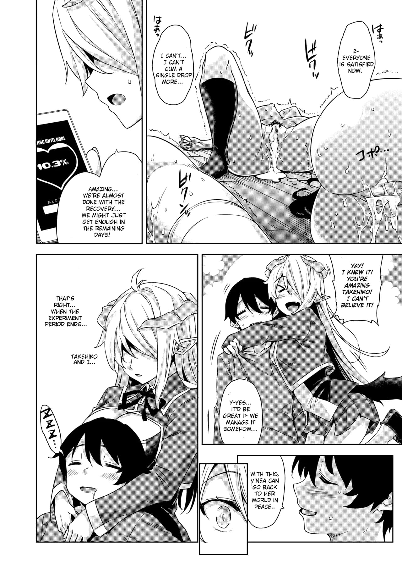 [Mikemono Yuu] Akuma de JK! [English] [Decensored] page 64