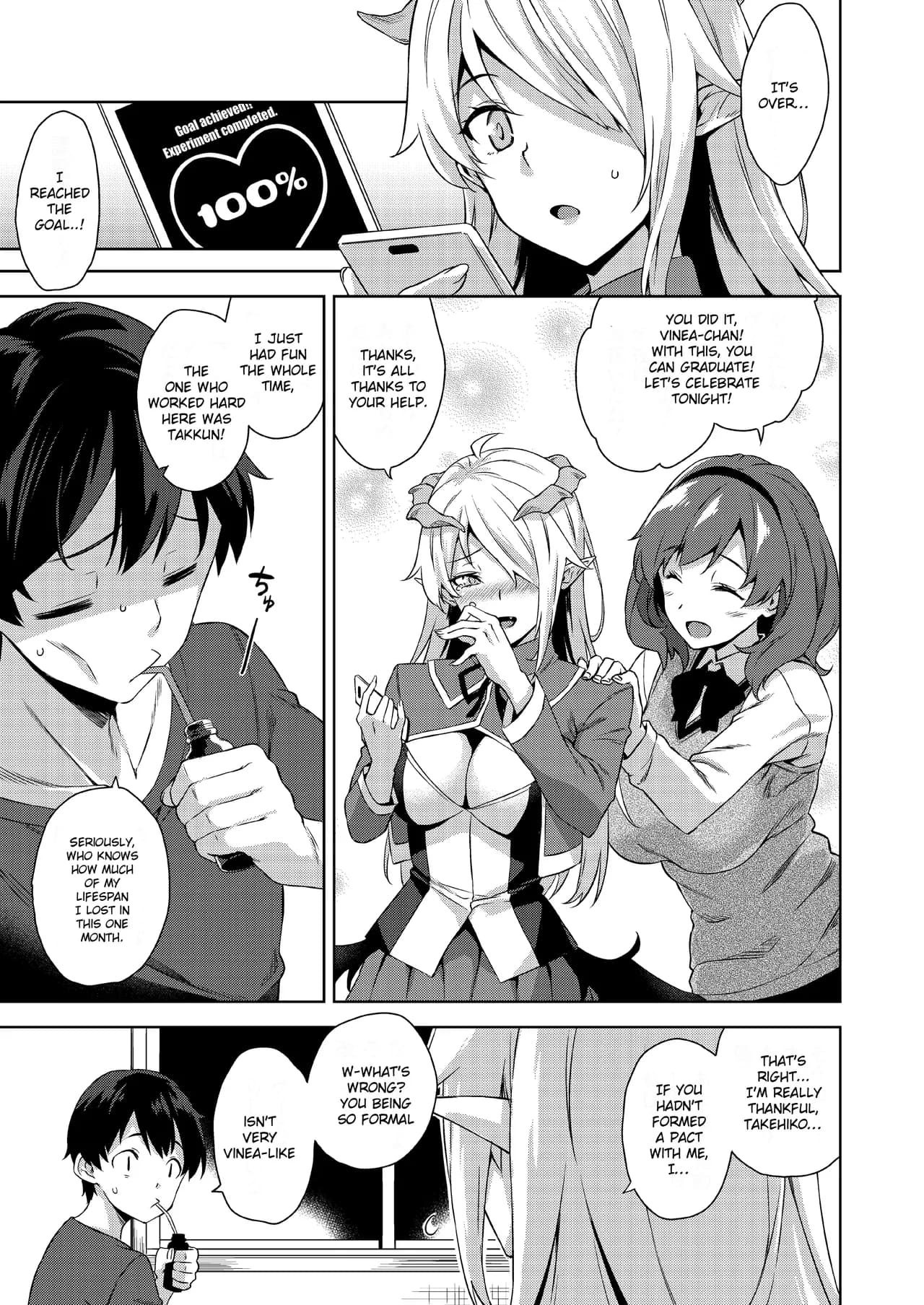 [Mikemono Yuu] Akuma de JK! [English] [Decensored] page 75
