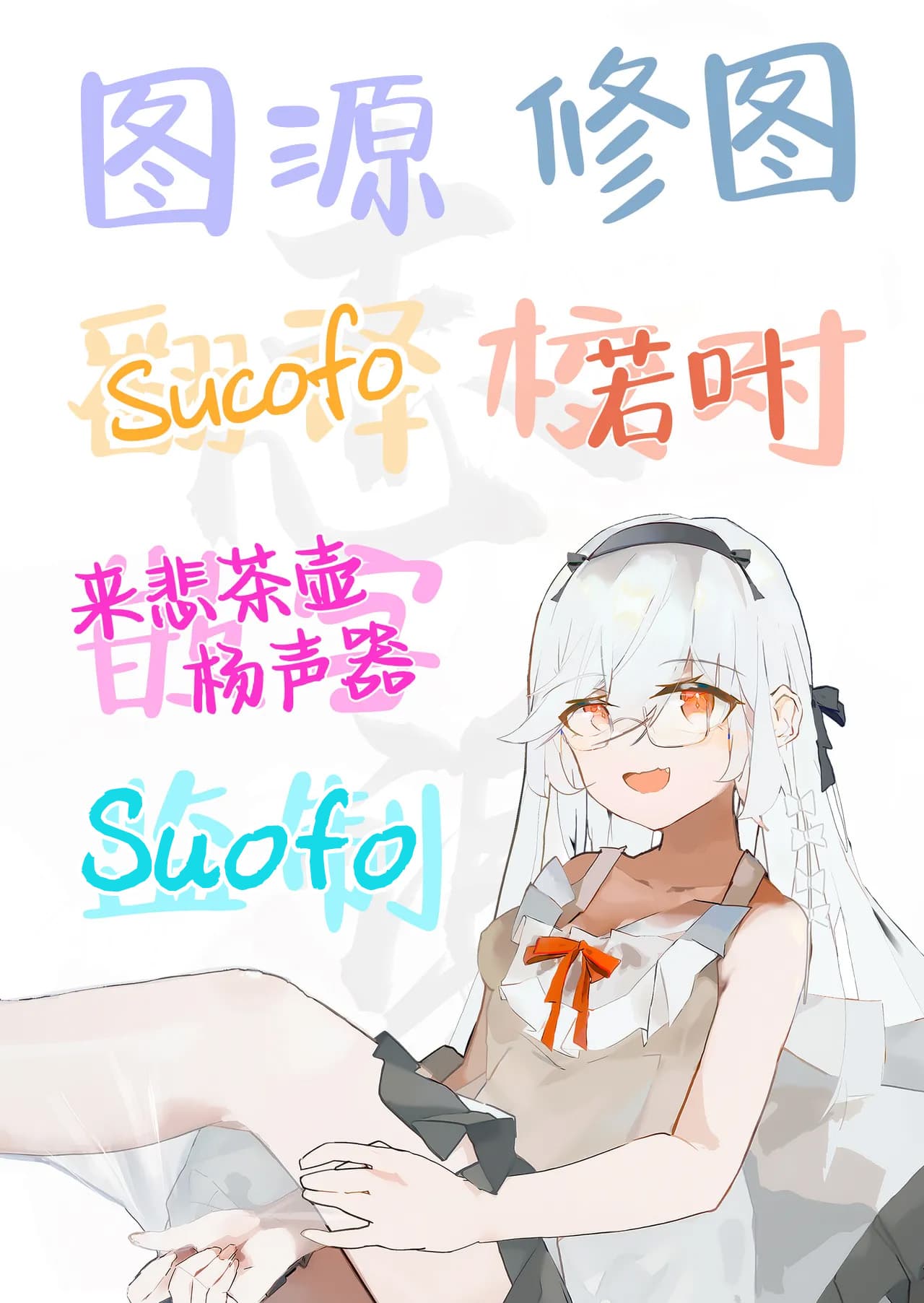 [Shimetta Neko] Kawaii Nora wa Jinsei o Kawareteiru. | 那只可爱姑娘的一辈子都将被我饲养 [Chinese] [白杨汉化组] [Digital] [Decensored] page 32