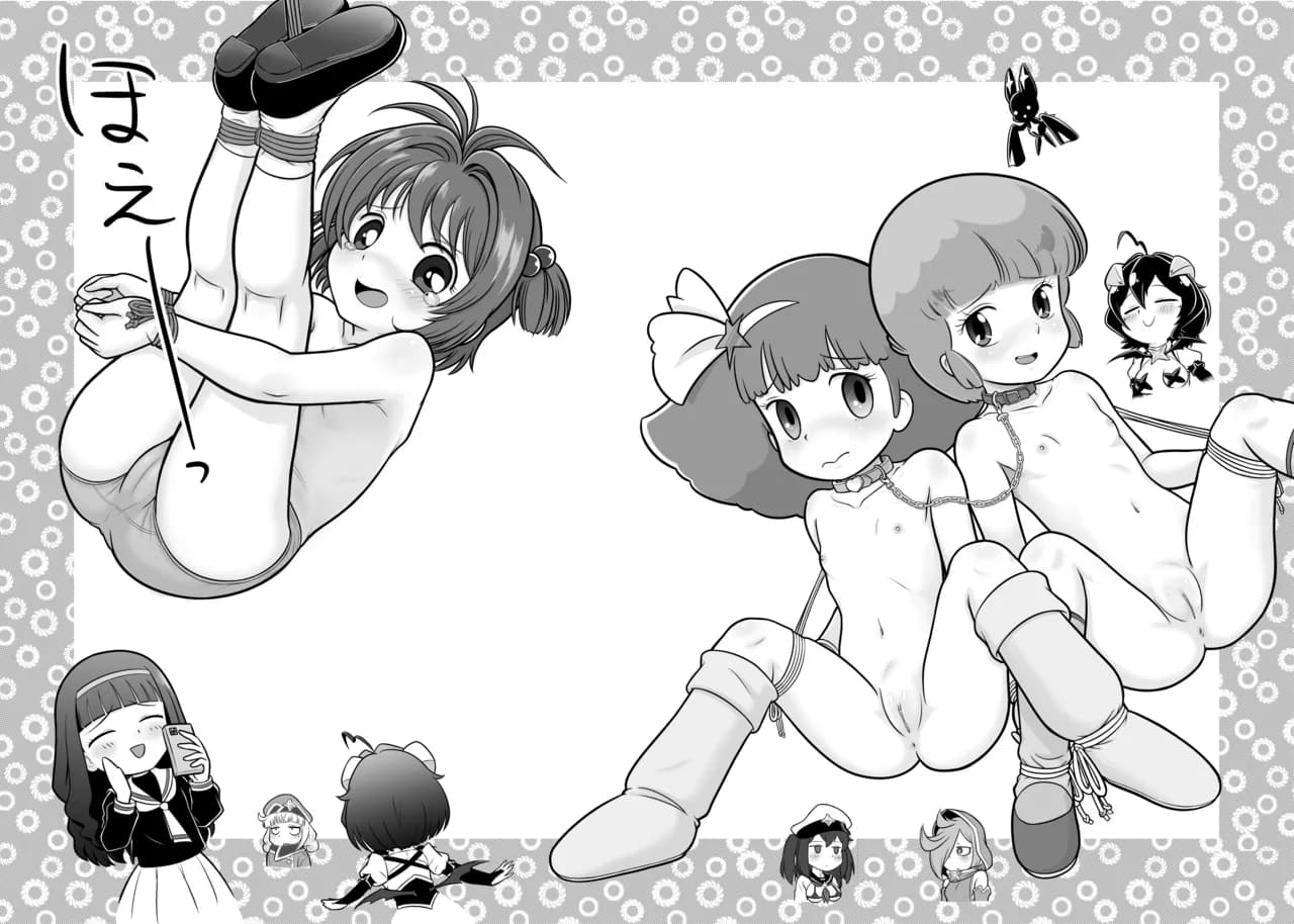 [Echiko (Mokichi)] Baiser-sama no Shucchou! SM Manyuuki (Various) [Decensored] [Digital] page 12
