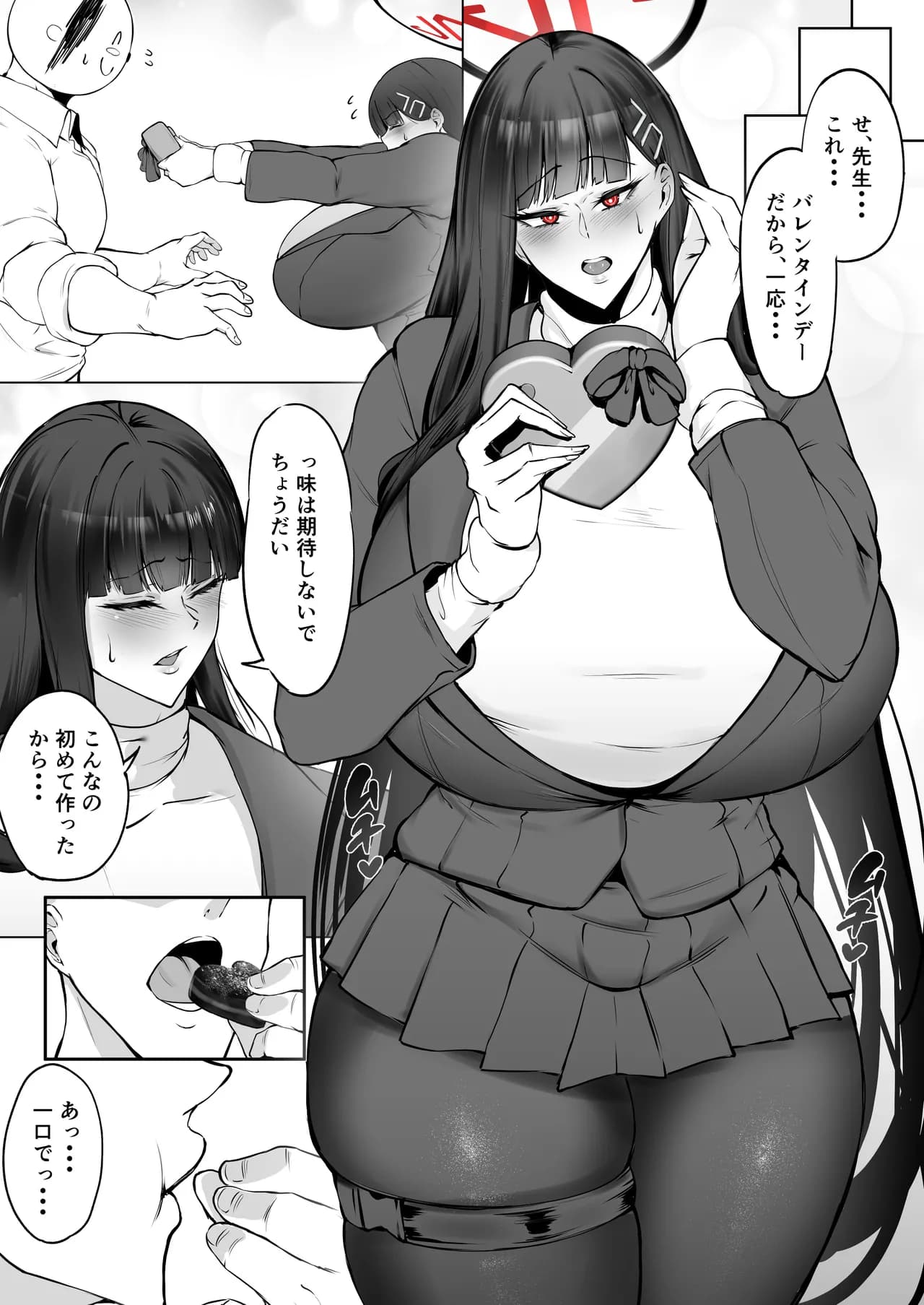 [Waryu] Rio to Junai Valentine (Blue Archive) [Decensored] page 2