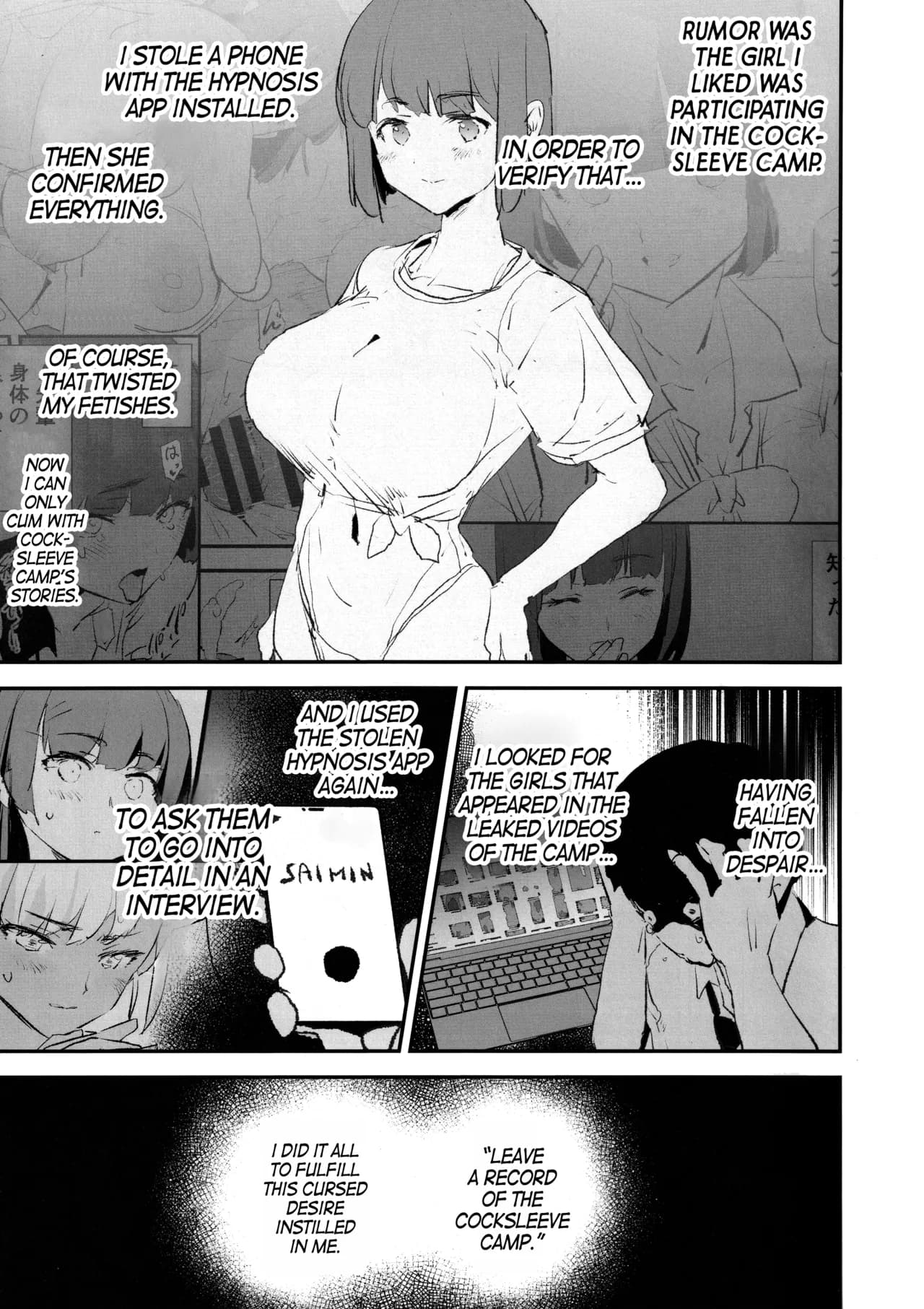 (C105) [Yami ni Ugomeku (Dokurosan)] Onaho Gasshuku Saimin Dosukebe Interview Shiina Senpai | Cocksleeve Camp's Hypnosis Lewd Interview -Haruka Shiina- [English] [Kinsei Translations] [Decensored] page 2