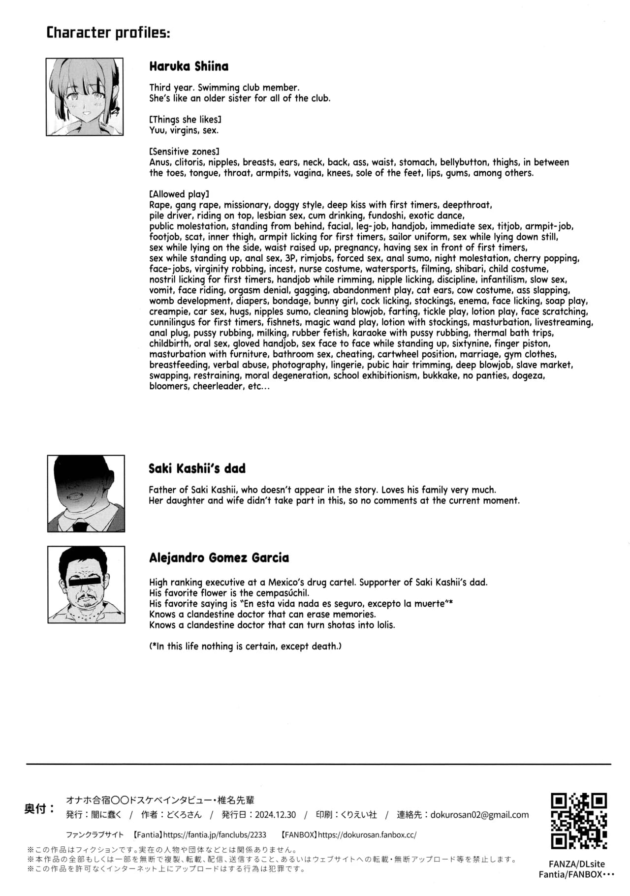 (C105) [Yami ni Ugomeku (Dokurosan)] Onaho Gasshuku Saimin Dosukebe Interview Shiina Senpai | Cocksleeve Camp's Hypnosis Lewd Interview -Haruka Shiina- [English] [Kinsei Translations] [Decensored] page 29