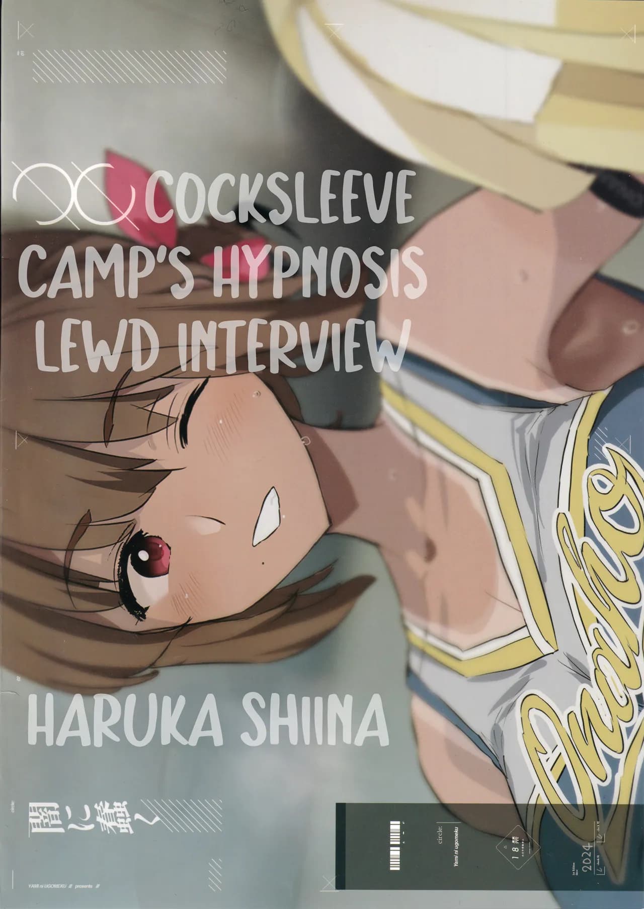 (C105) [Yami ni Ugomeku (Dokurosan)] Onaho Gasshuku Saimin Dosukebe Interview Shiina Senpai | Cocksleeve Camp's Hypnosis Lewd Interview -Haruka Shiina- [English] [Kinsei Translations] [Decensored] page 30