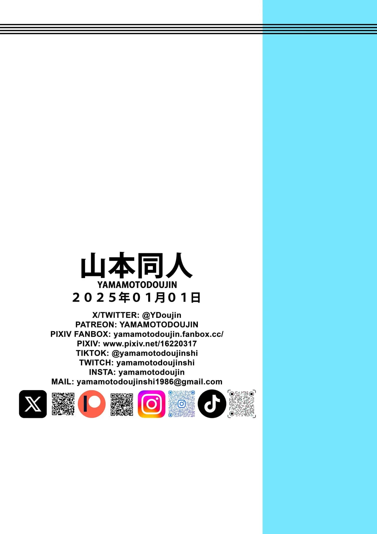 [Yamamoto Doujin (Yamamoto)] Henkatsu! | Change! (Dragon Ball) [Chinese] [Decensored] [無修大濕] page 32