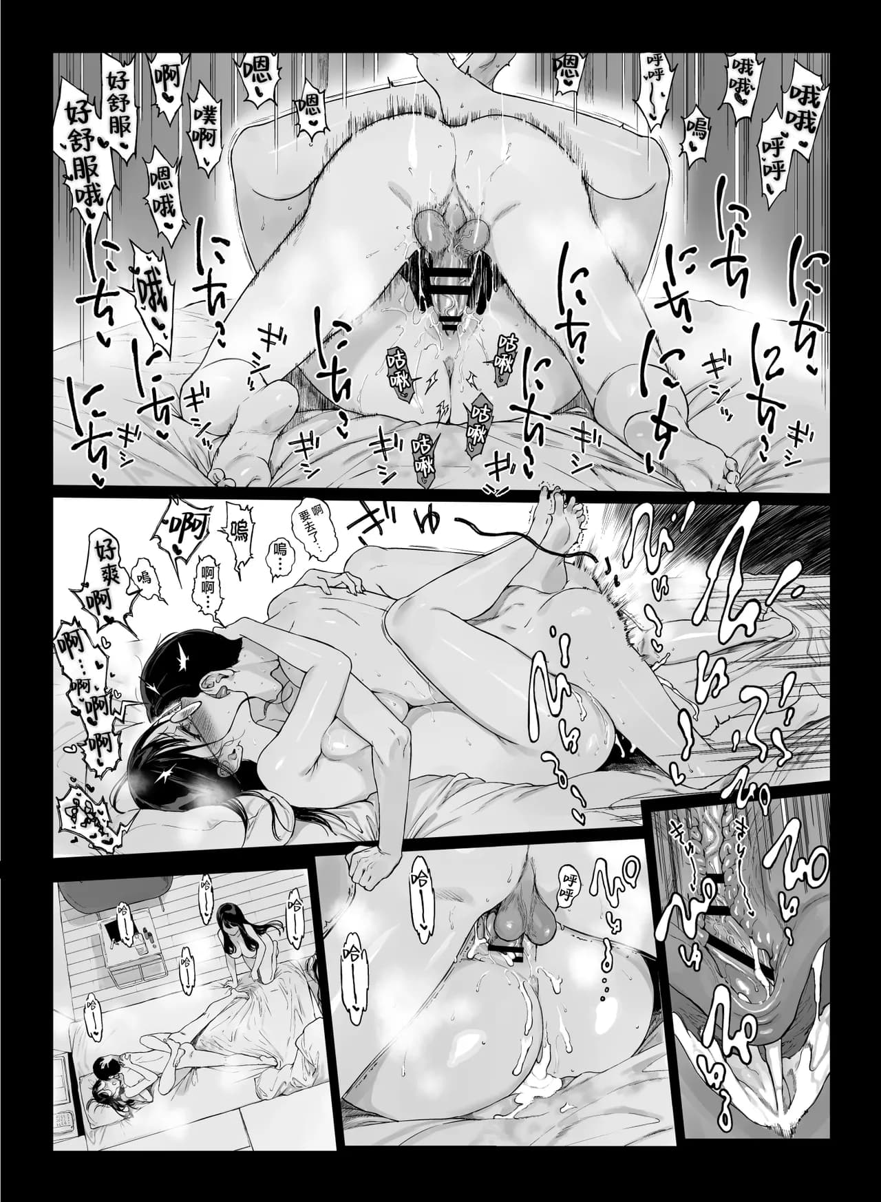 [NANIMOSHINAI (笹森トモエ)] げーみんぐはーれむ 1-4.5 [無修正] page 261