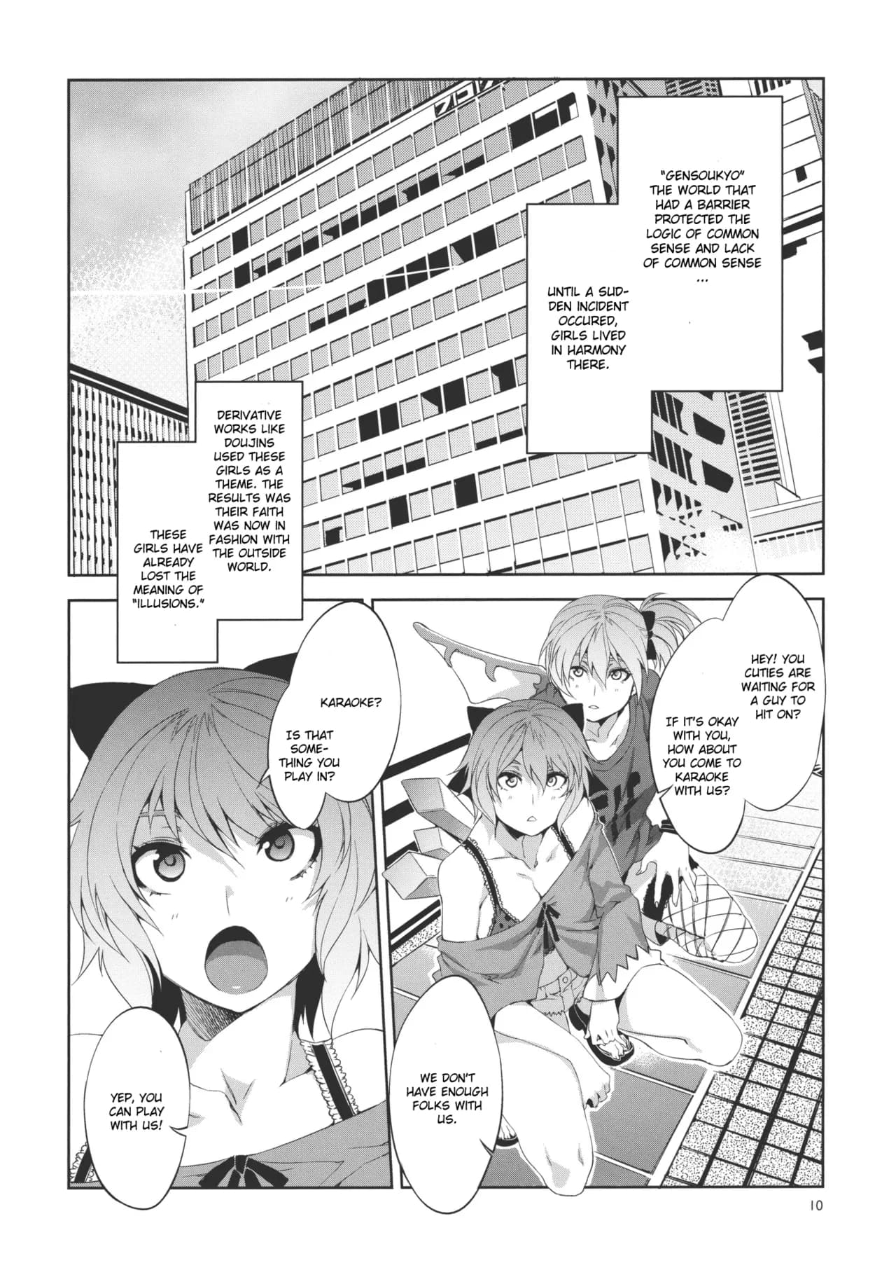 (Reitaisai 8) [Alice no Takarabako (Mizuryu Kei)] Touhou Gensou Houkai -Shattered Phantasma- (Touhou Project) [English] [Decensored] page 10