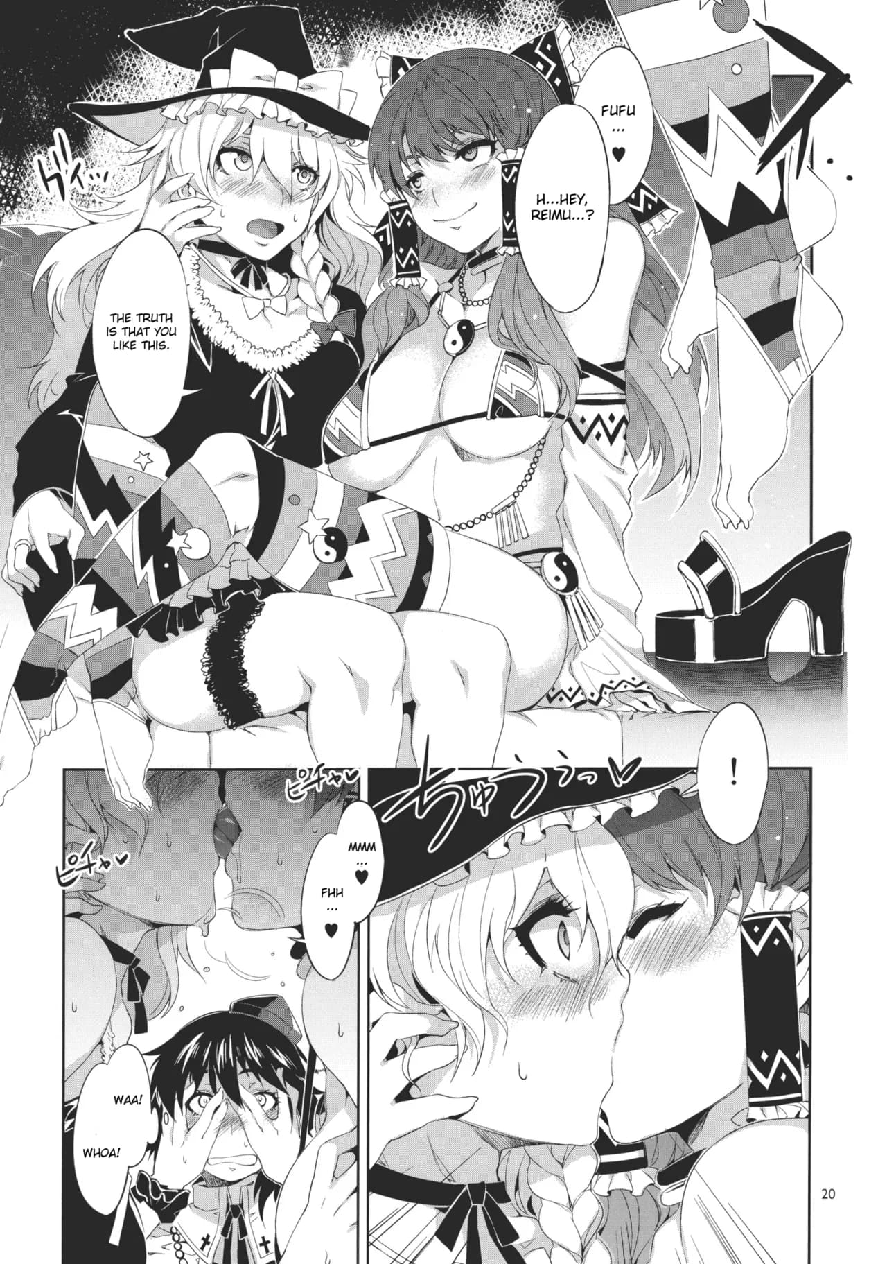 (Reitaisai 8) [Alice no Takarabako (Mizuryu Kei)] Touhou Gensou Houkai -Shattered Phantasma- (Touhou Project) [English] [Decensored] page 20